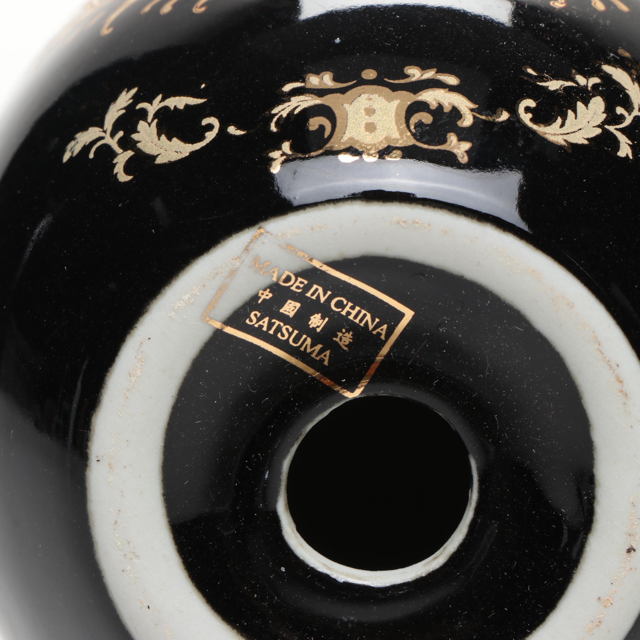 Japanese Gilt Porcelain Sugar Bowl and Creamer with Chinese Porcelain Egg