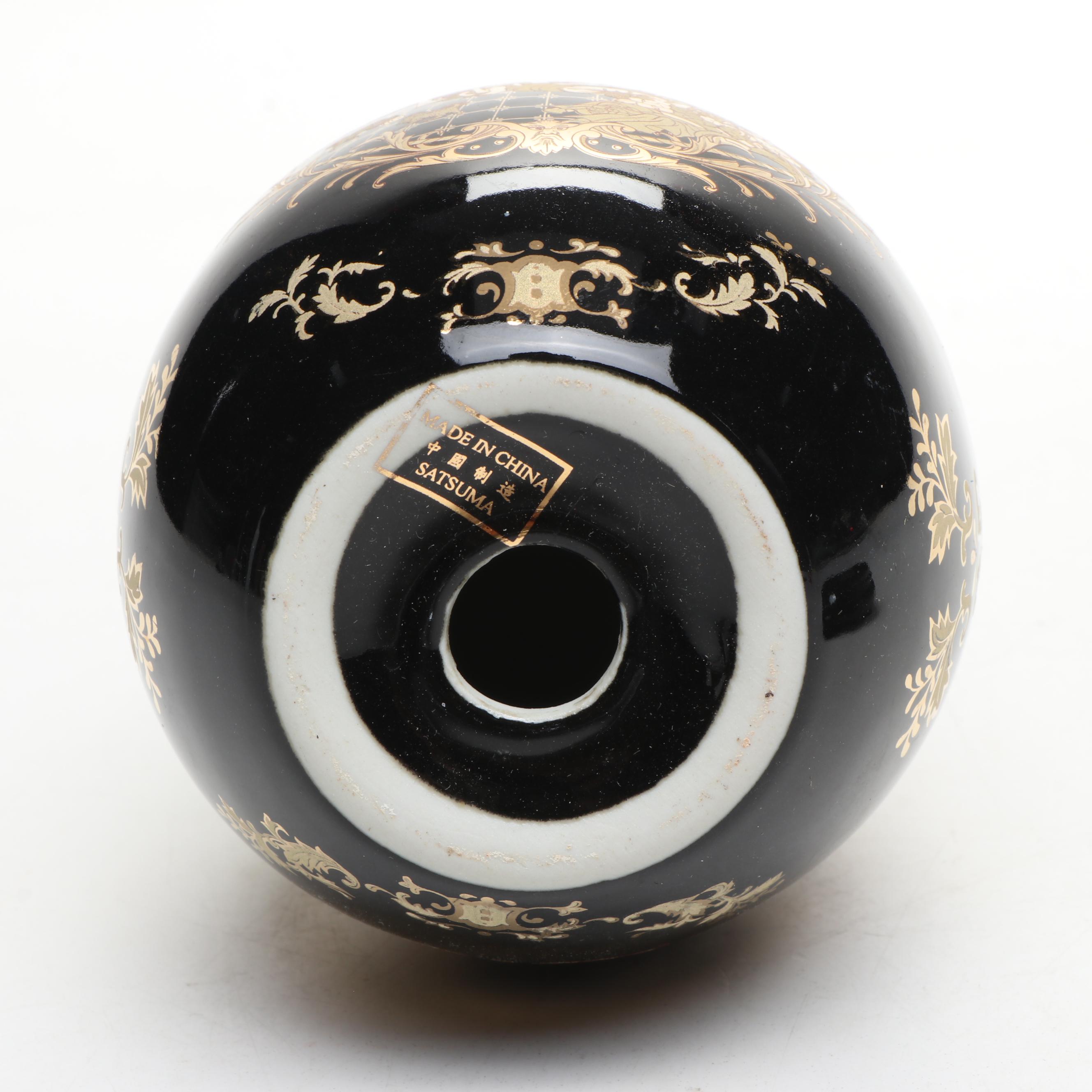 Japanese Gilt Porcelain Sugar Bowl and Creamer with Chinese Porcelain Egg