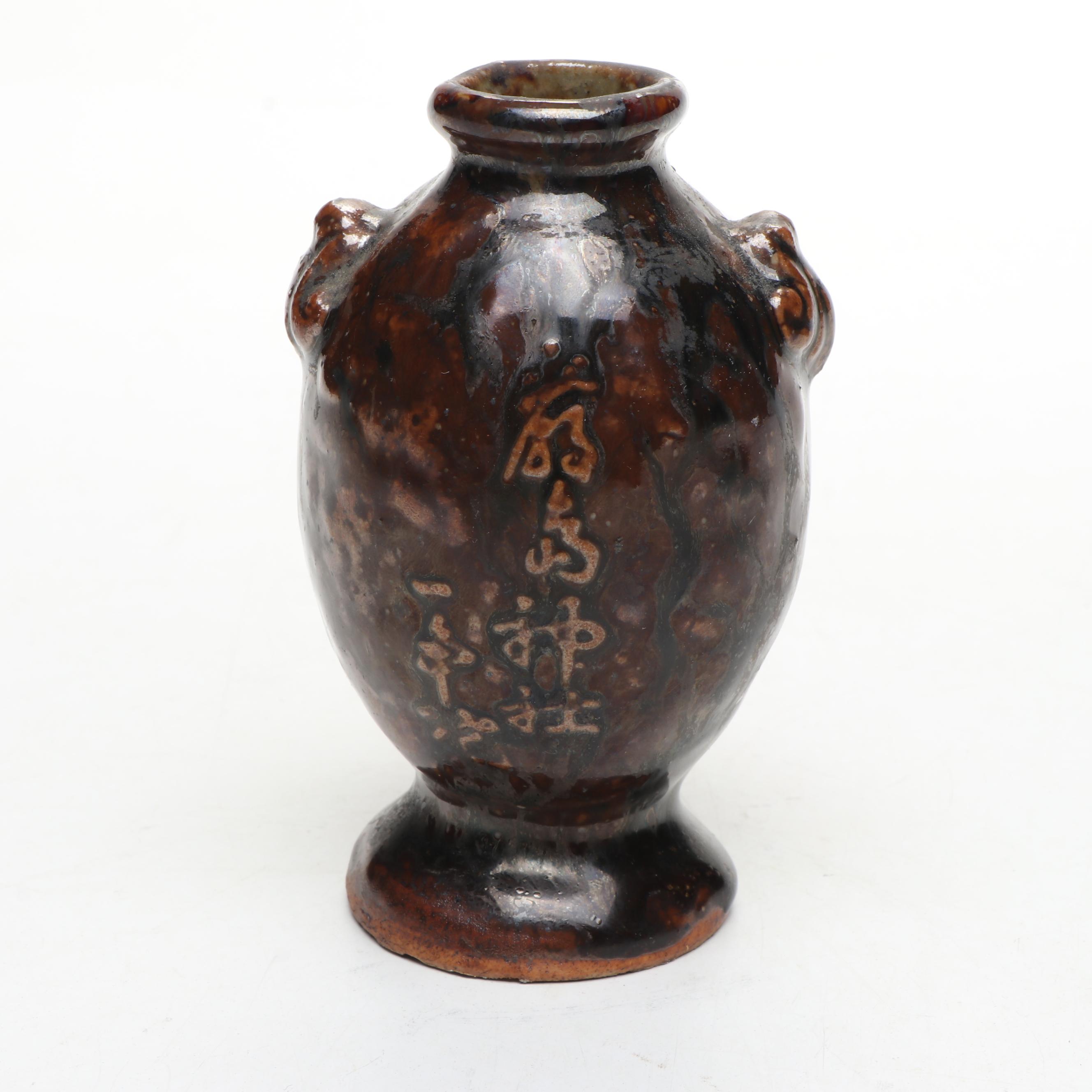 Carved Soapstone Horse with Japanese Banko Ware Carved Ceramic Bud Vase