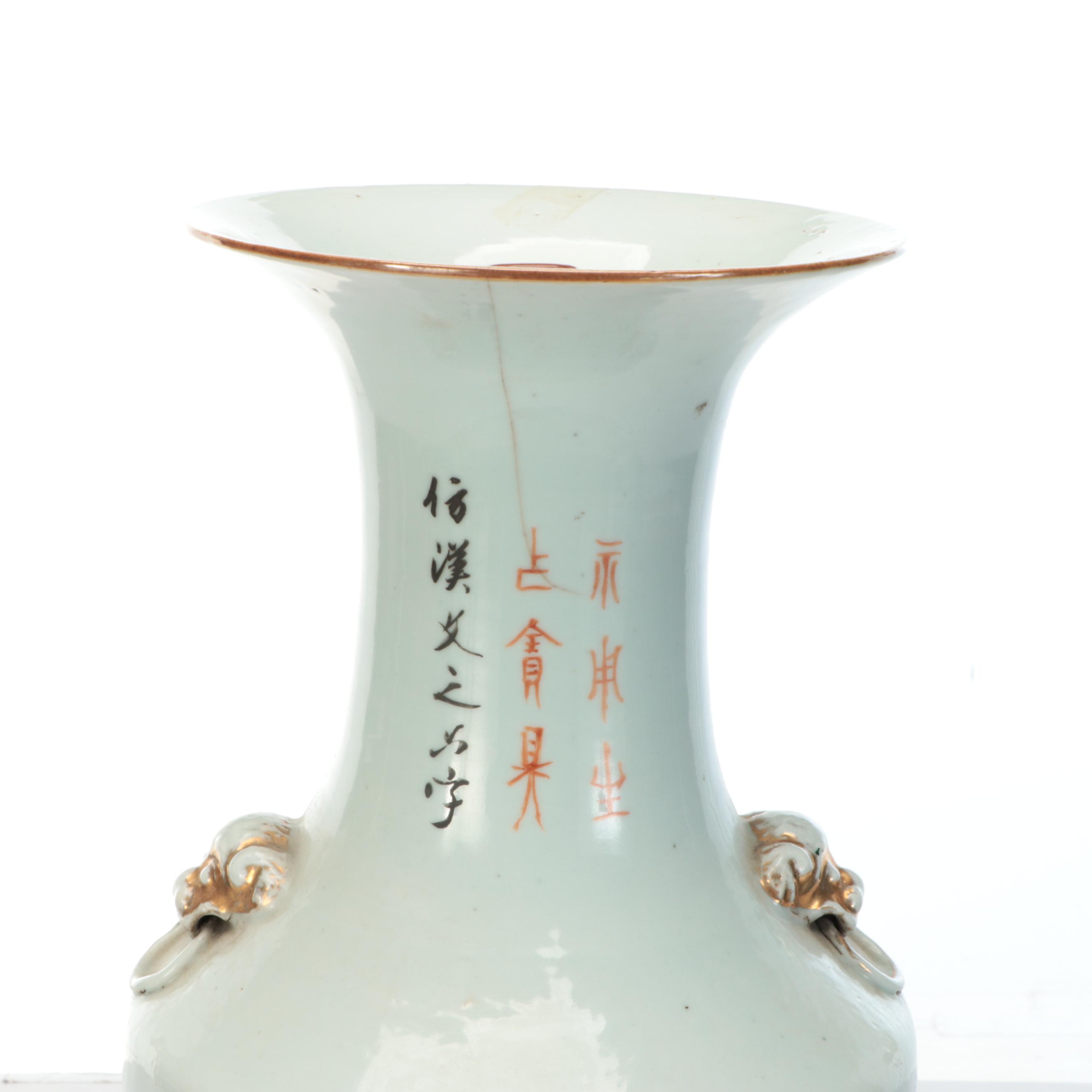 Chinese Porcelain Poem Vase