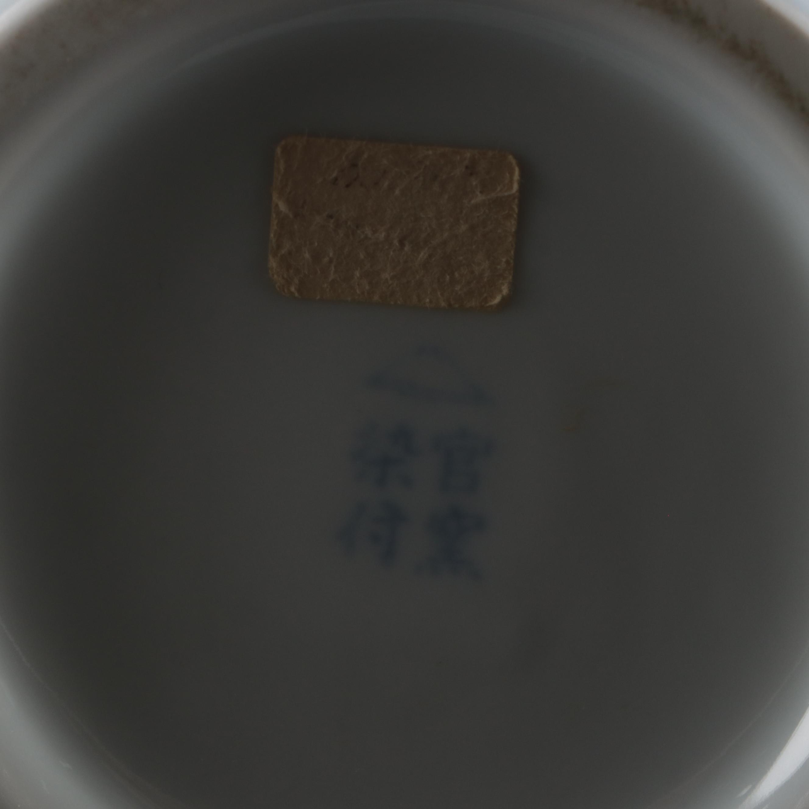 Japanese Fukugawa Seiji and Other Porcelain Vases