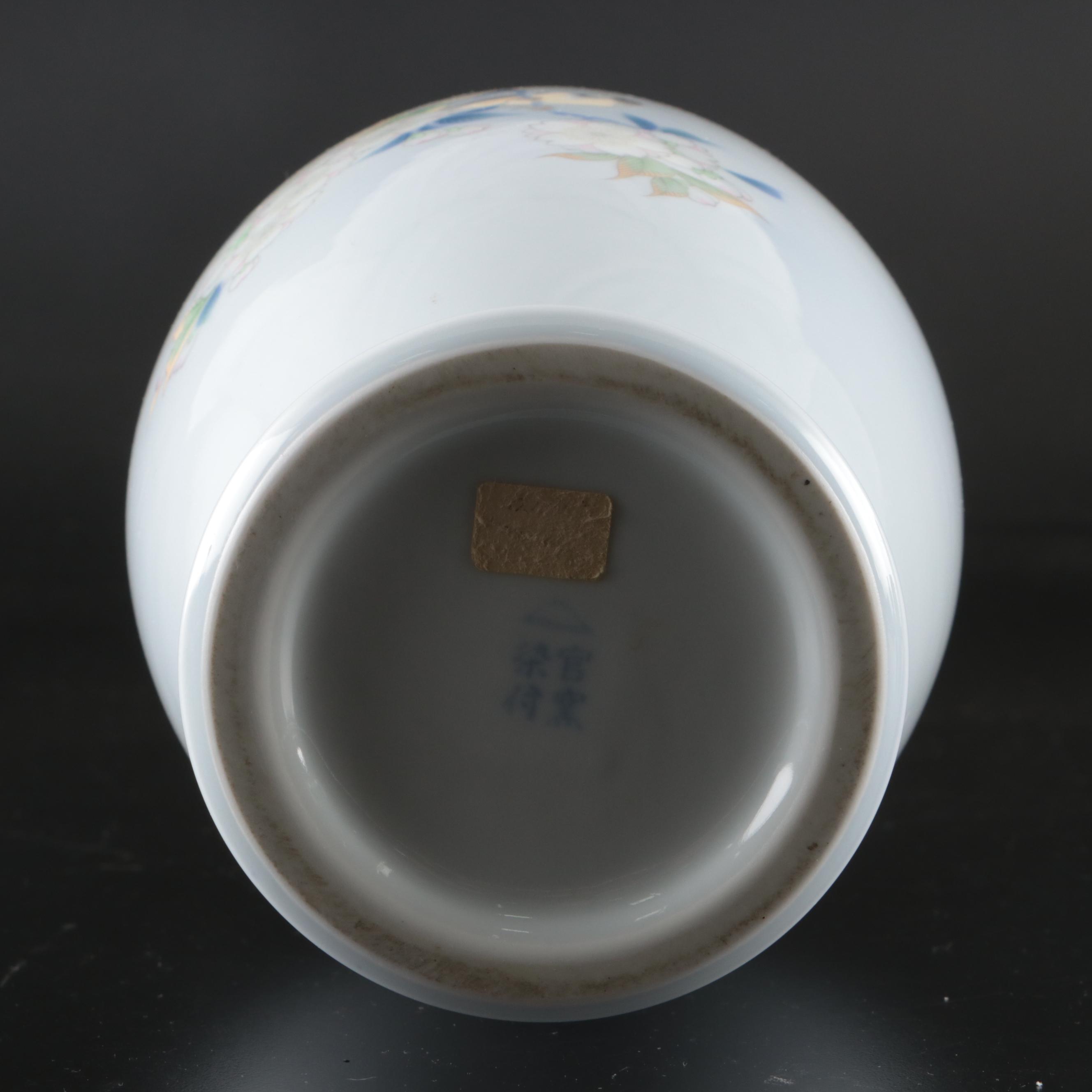 Japanese Fukugawa Seiji and Other Porcelain Vases