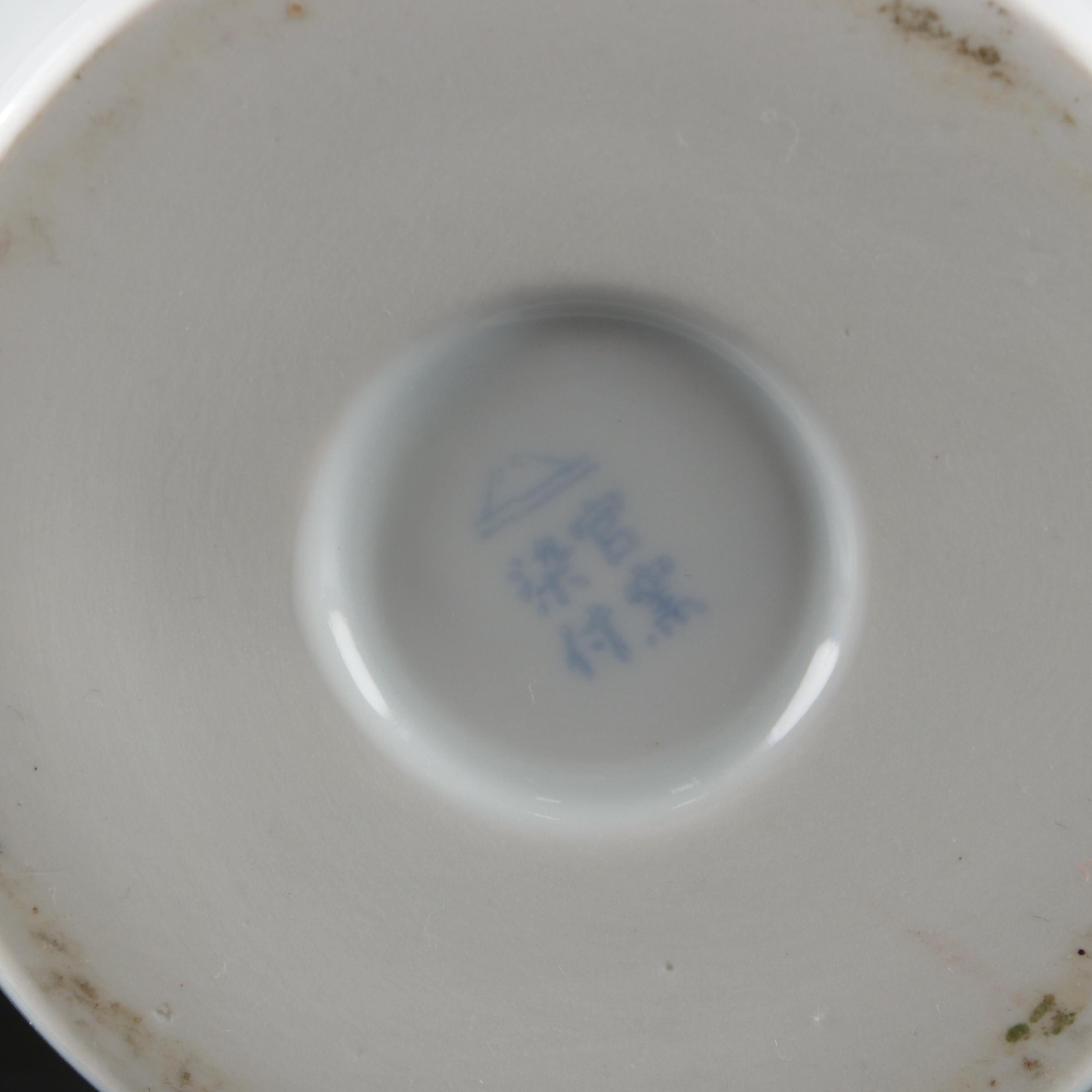 Japanese Fukugawa Seiji and Other Porcelain Vases