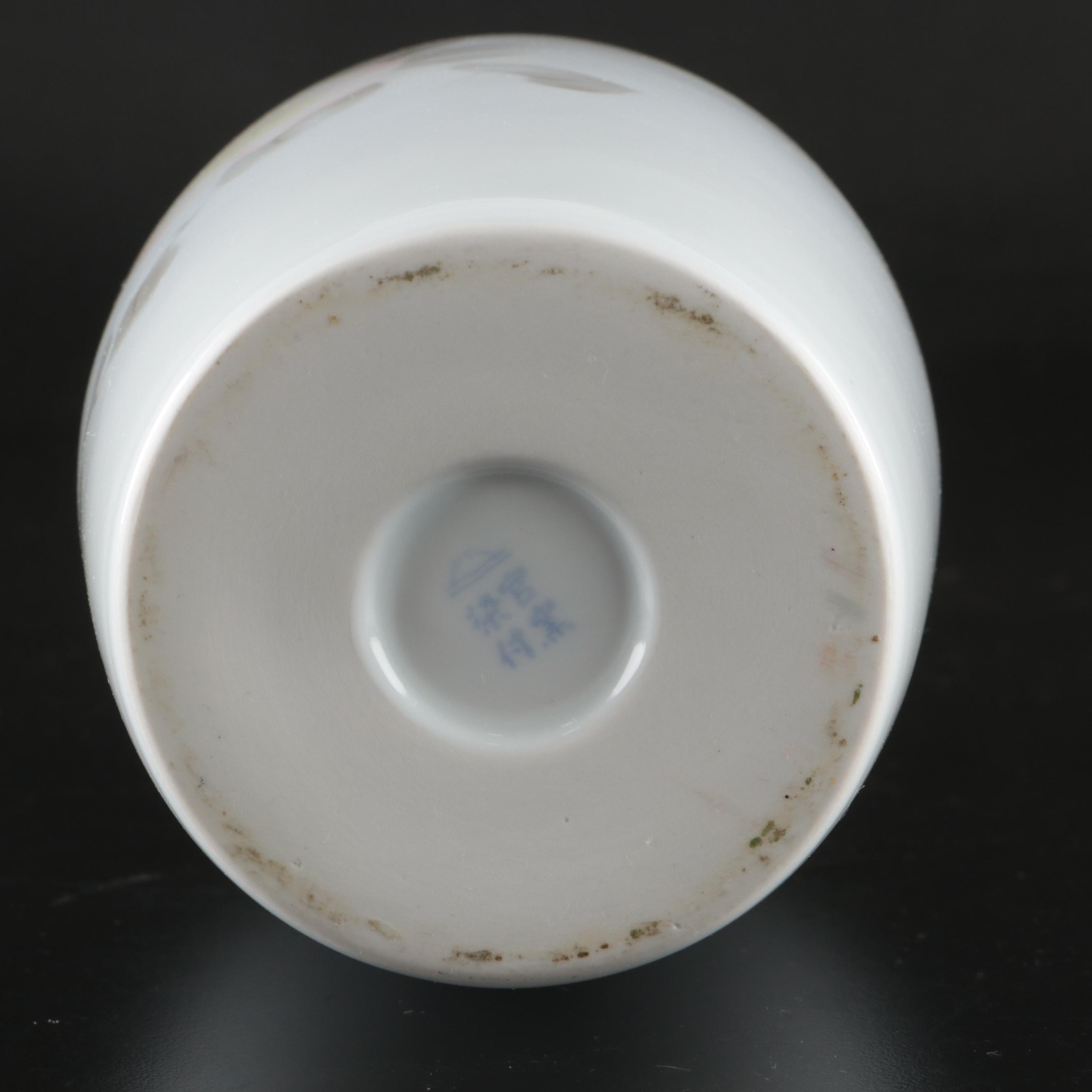 Japanese Fukugawa Seiji and Other Porcelain Vases