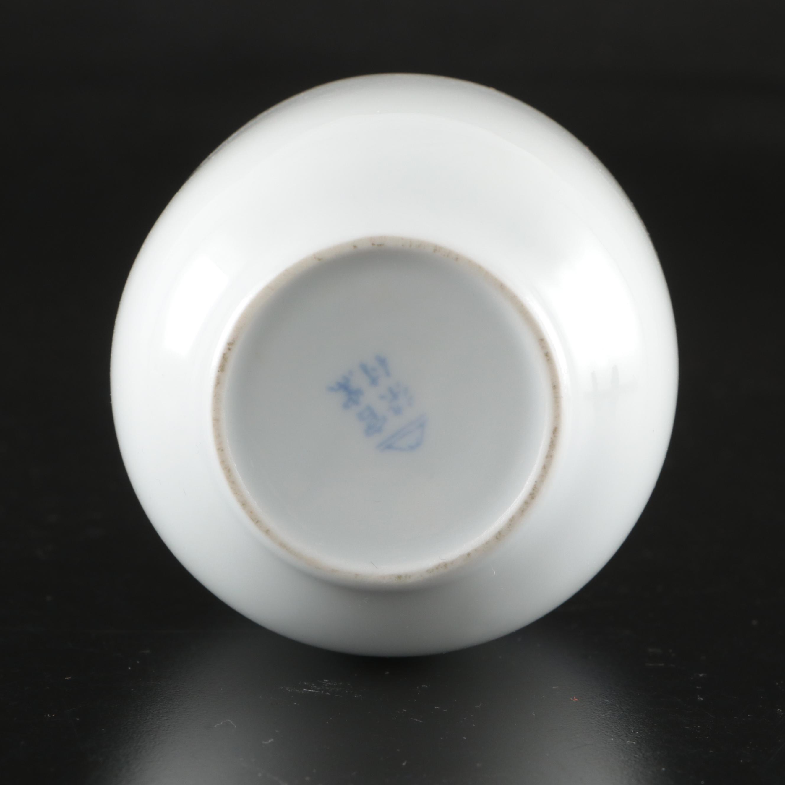 Japanese Fukugawa Seiji and Other Porcelain Vases