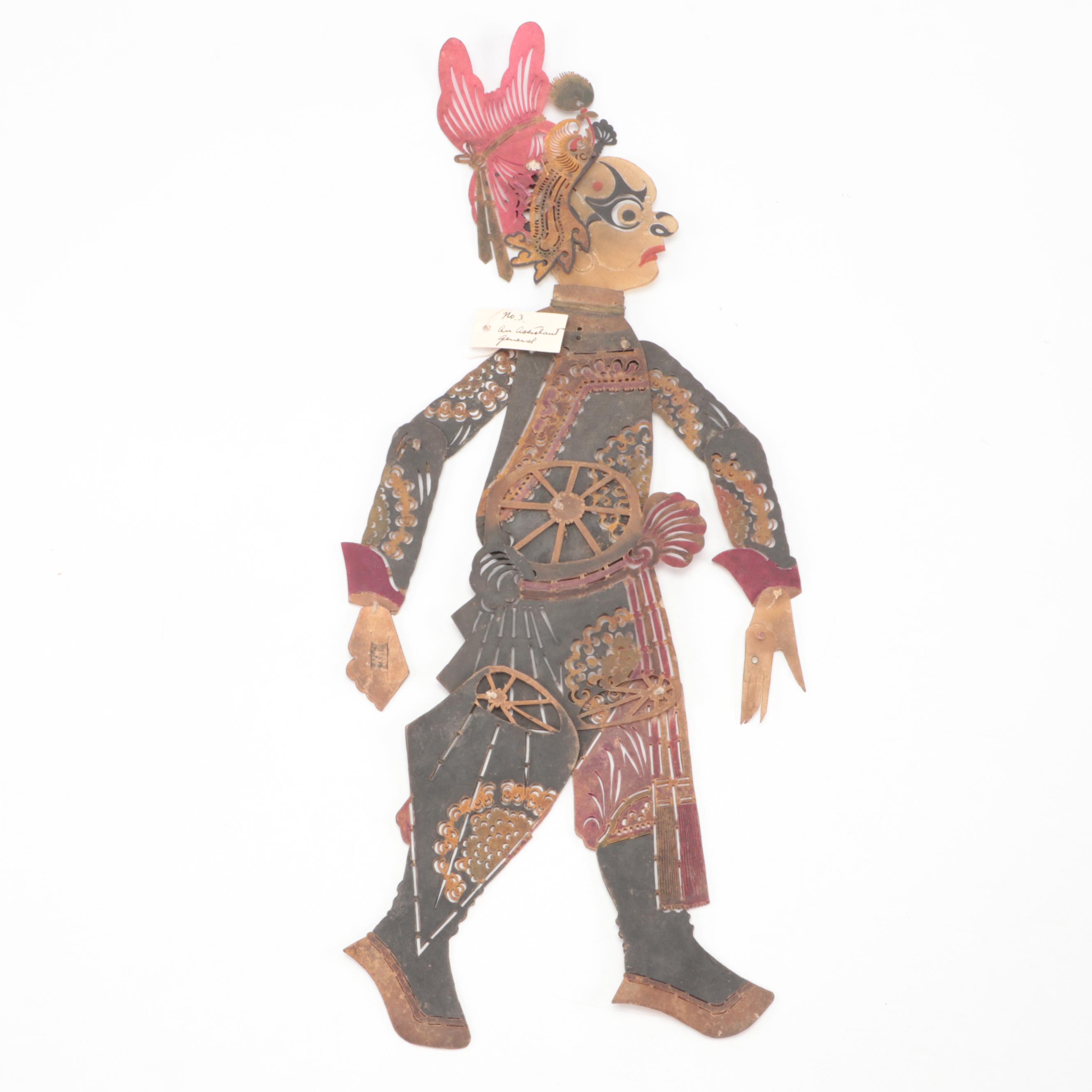 Chinese Assistant General Vellum Shadow Puppet, Circa 1870