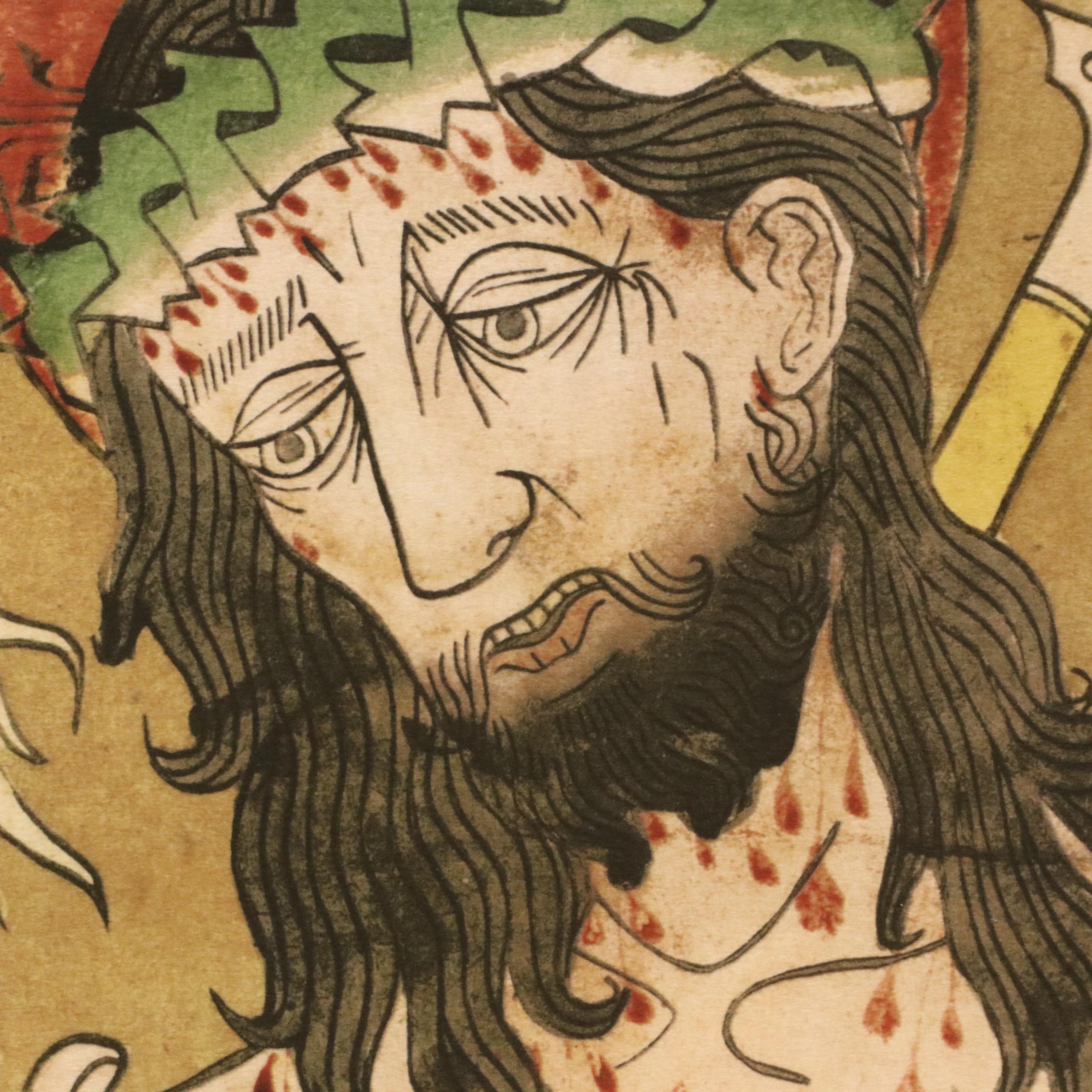 Reproduction Offset Lithograph of Medieval Woodcut "Man of Sorrows," Circa 1947