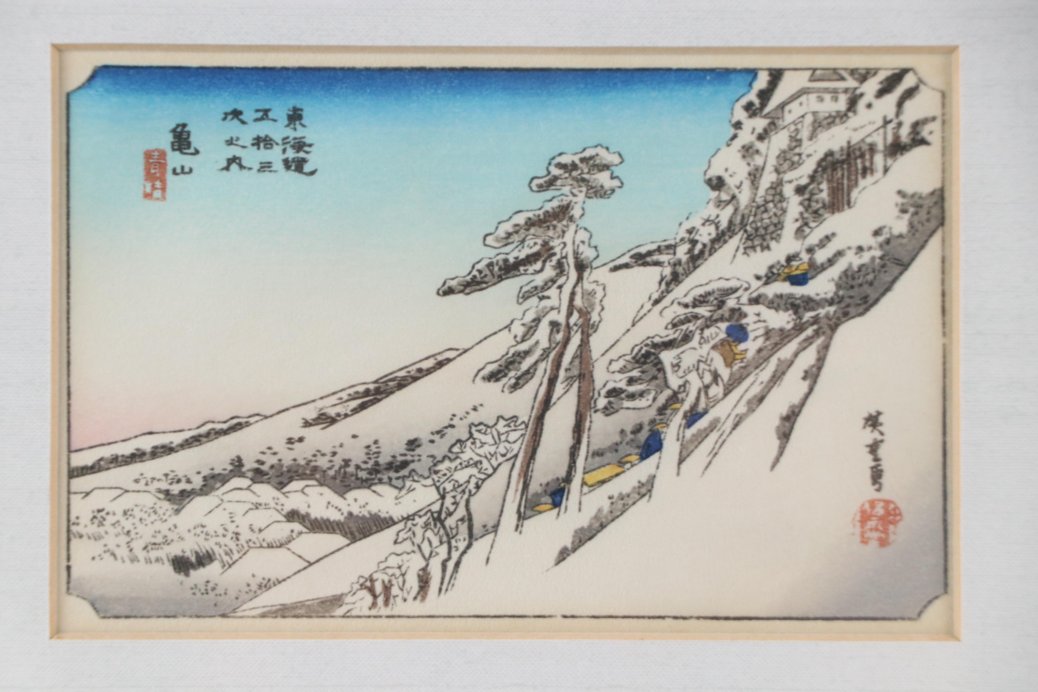 Japanese Landscape Woodblocks After Utagawa Hiroshige and Katsushika Hokusai