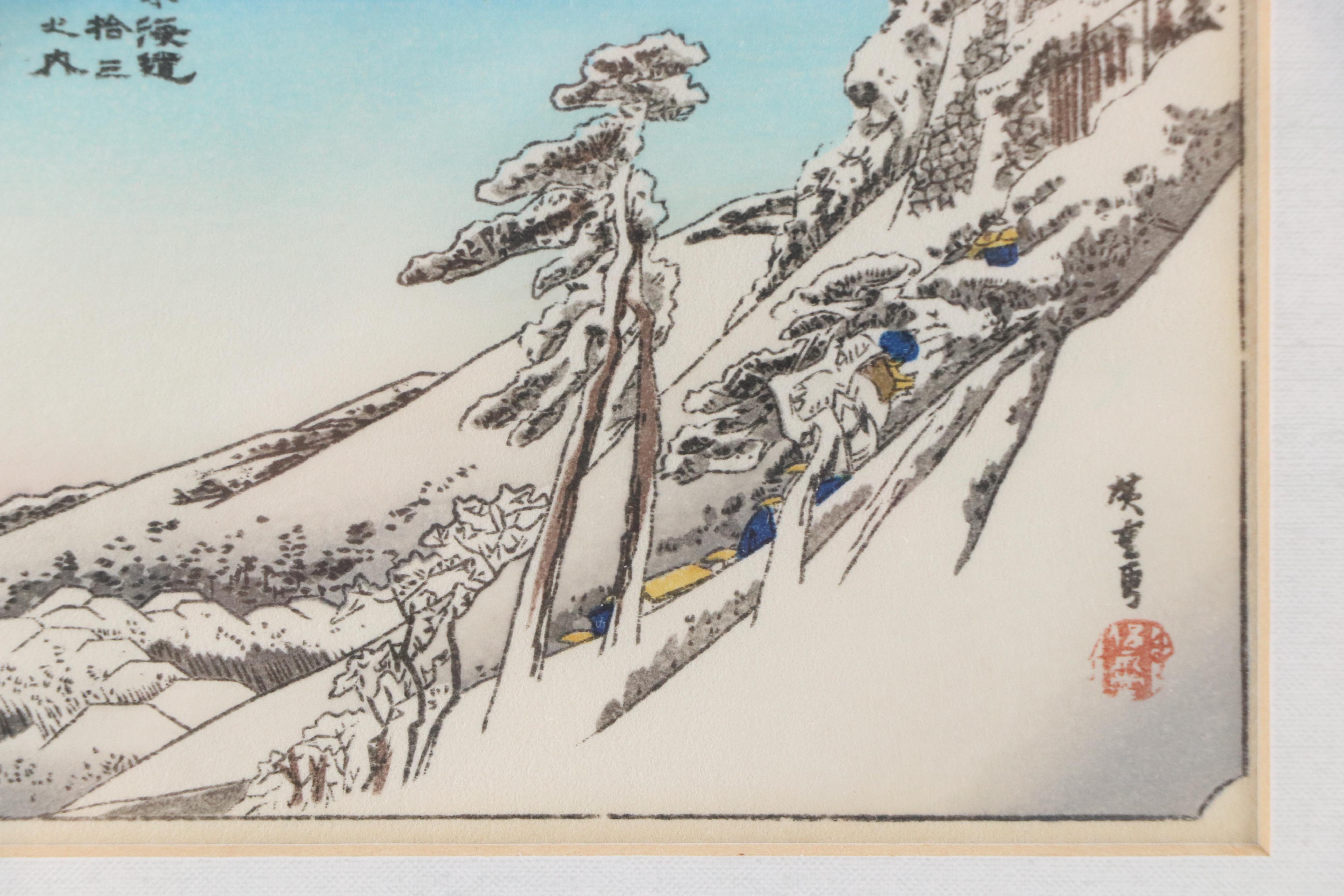 Japanese Landscape Woodblocks After Utagawa Hiroshige and Katsushika Hokusai