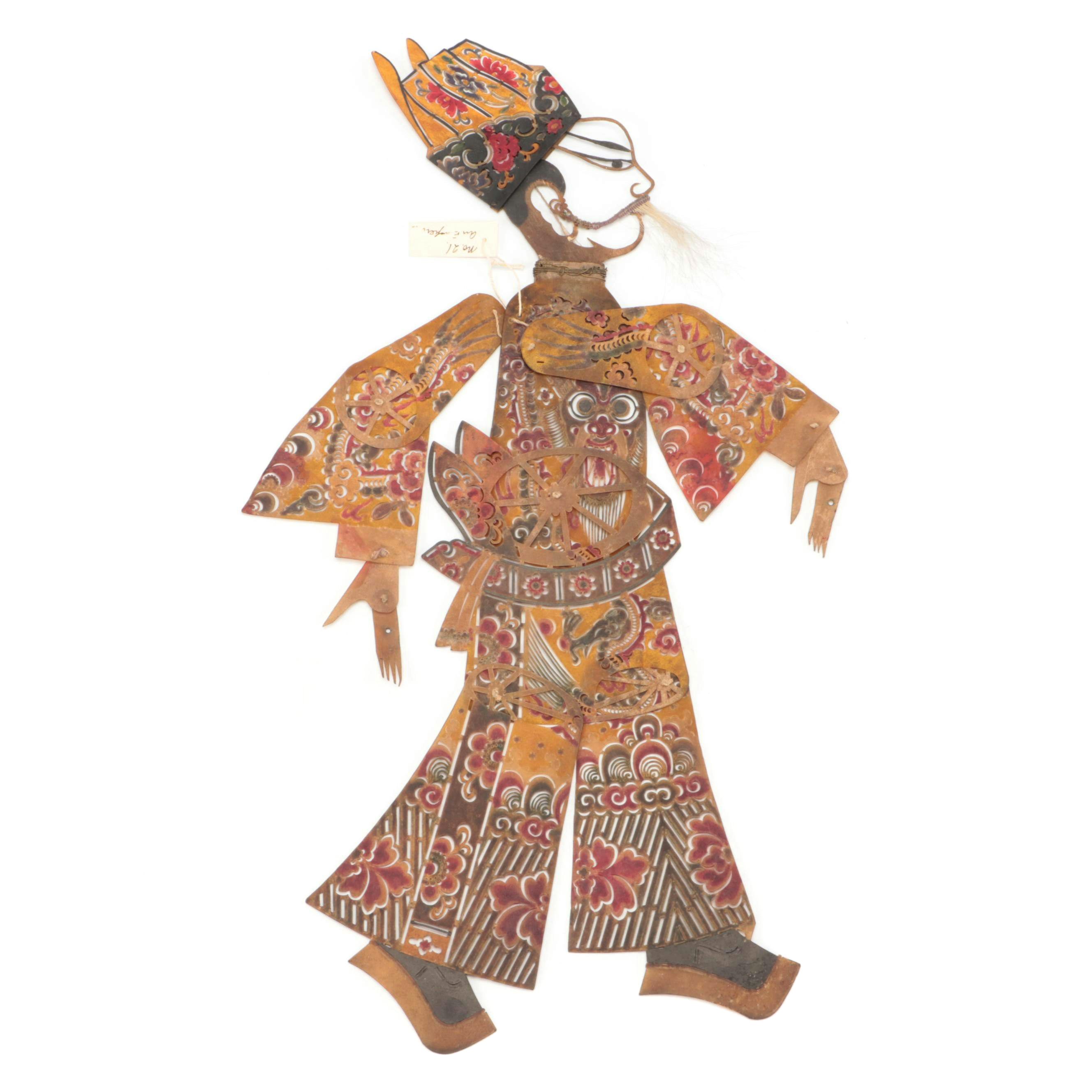 Chinese Emperor Vellum Shadow Puppet, Circa 1870