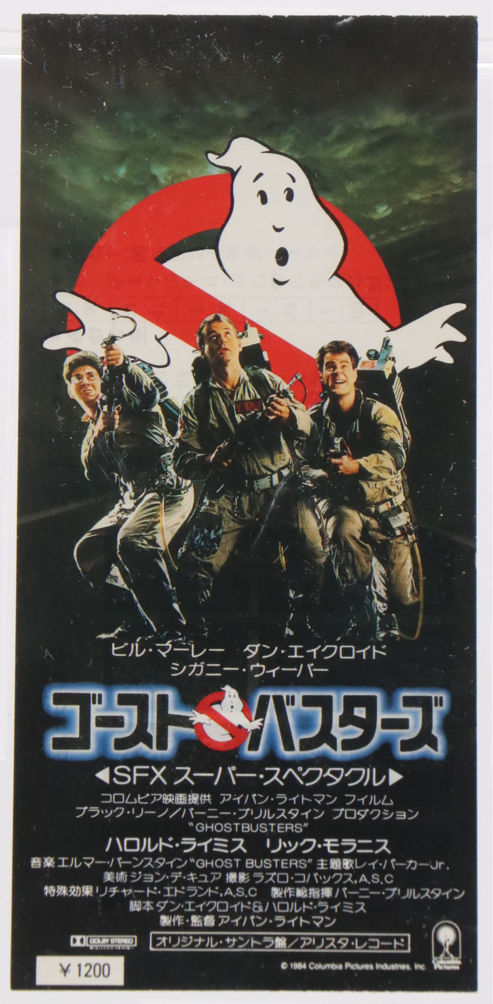 Japanese "Ghostbusters" 1984 Ticket Stub, Beckett