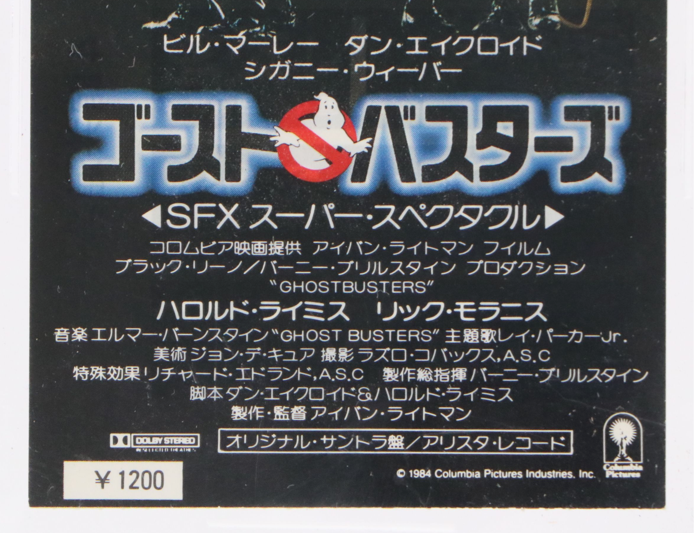 Japanese "Ghostbusters" 1984 Ticket Stub, Beckett