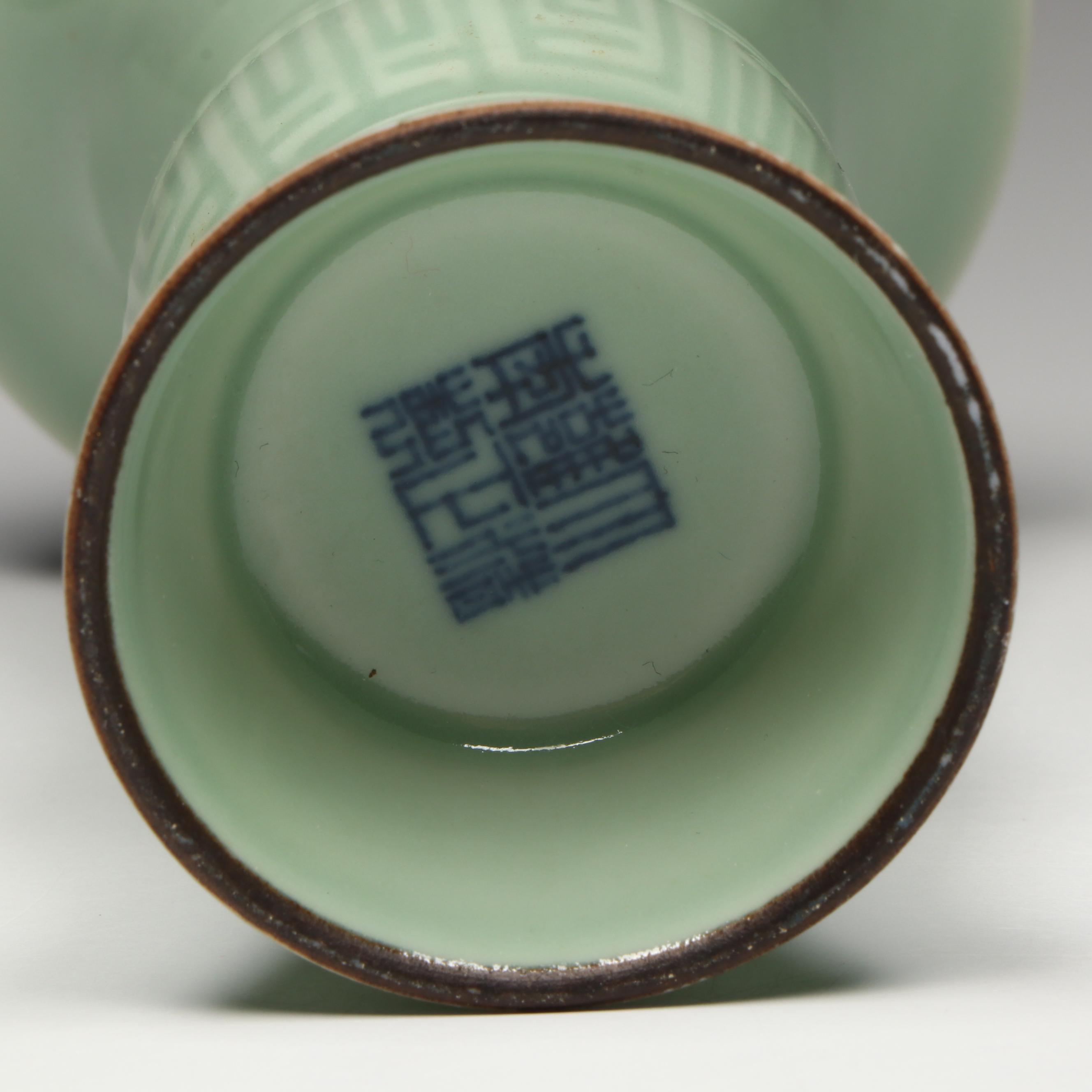 Chinese Qing Dynasty Longquan Celadon Gu Beaker Vase