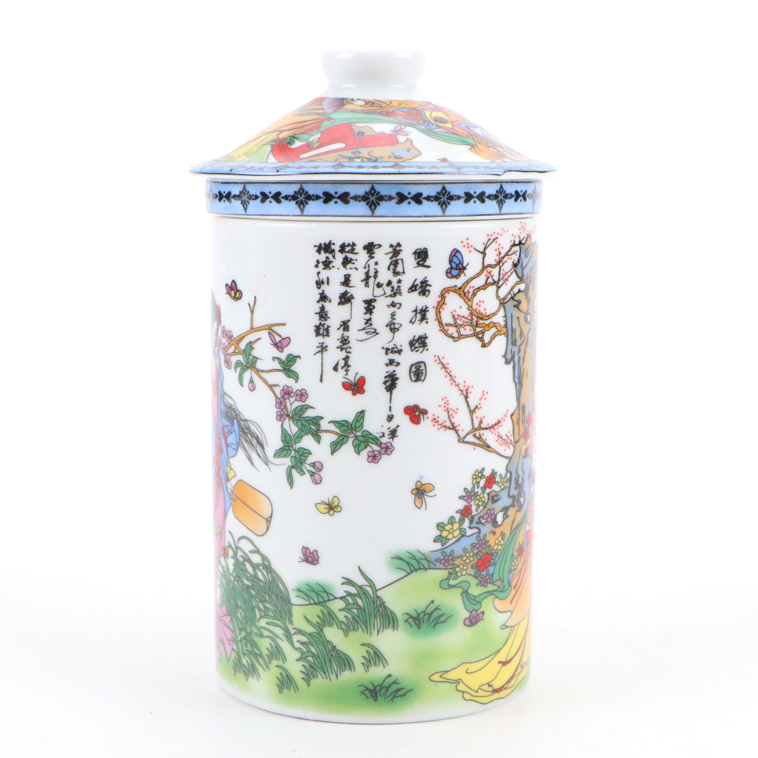 Yu Tai Porcelain Lidded Tea Straining Mug with Egyptian Style Miniature Chest