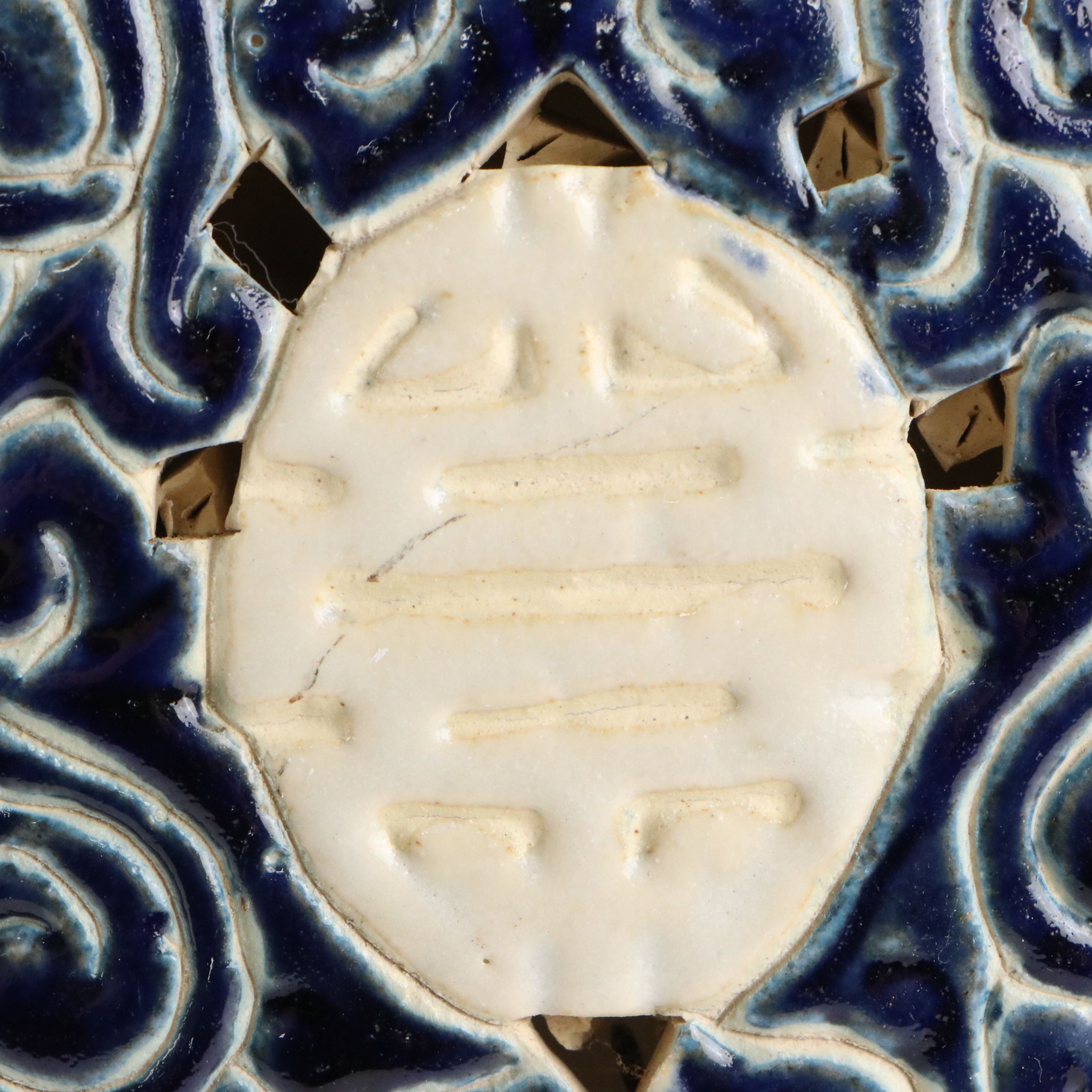 Indo-Persian Style Reticulated Ceramic Elephant Garden Seat