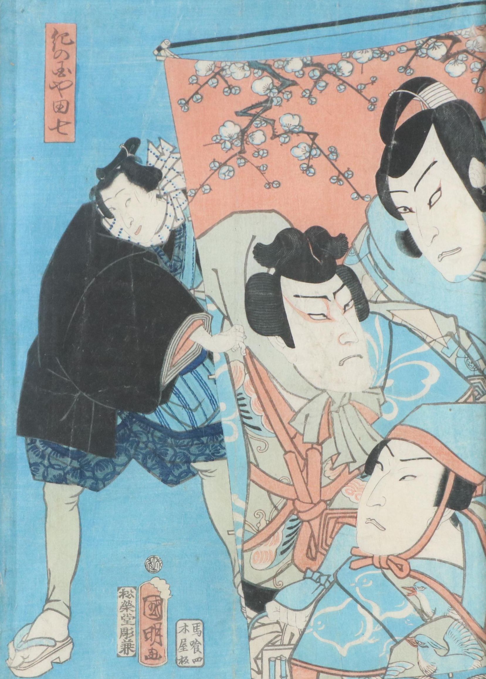 Utagawa Kuniaki Woodblock of Kabuki Theater Scene, 1862