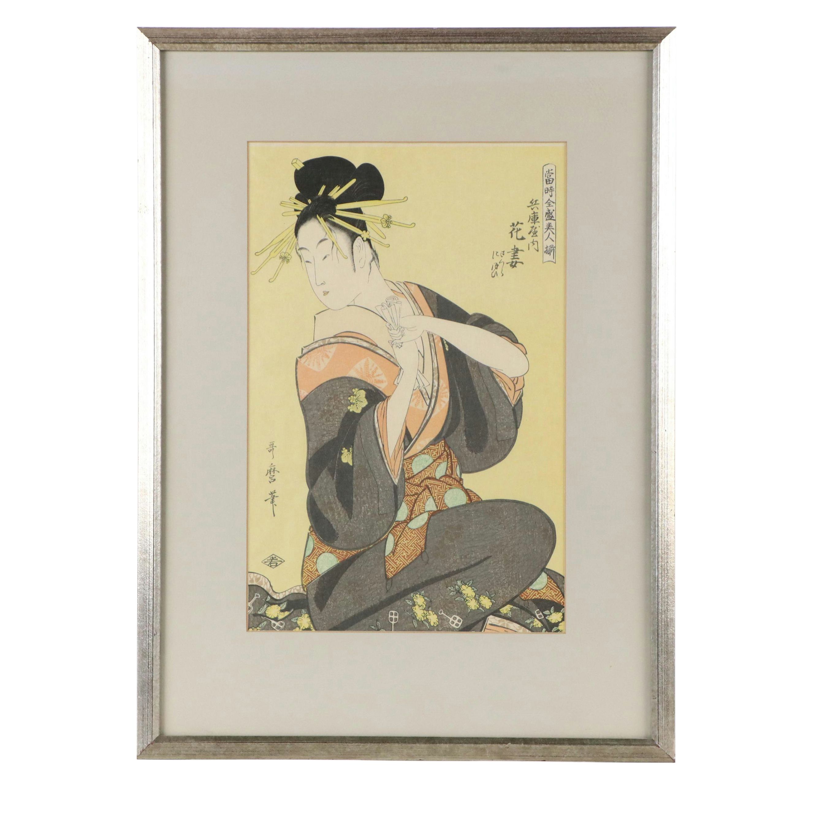 Kitagawa Utamaro Woodblock Print "Hanazuma of the Hyôgoya," Early 20th Century