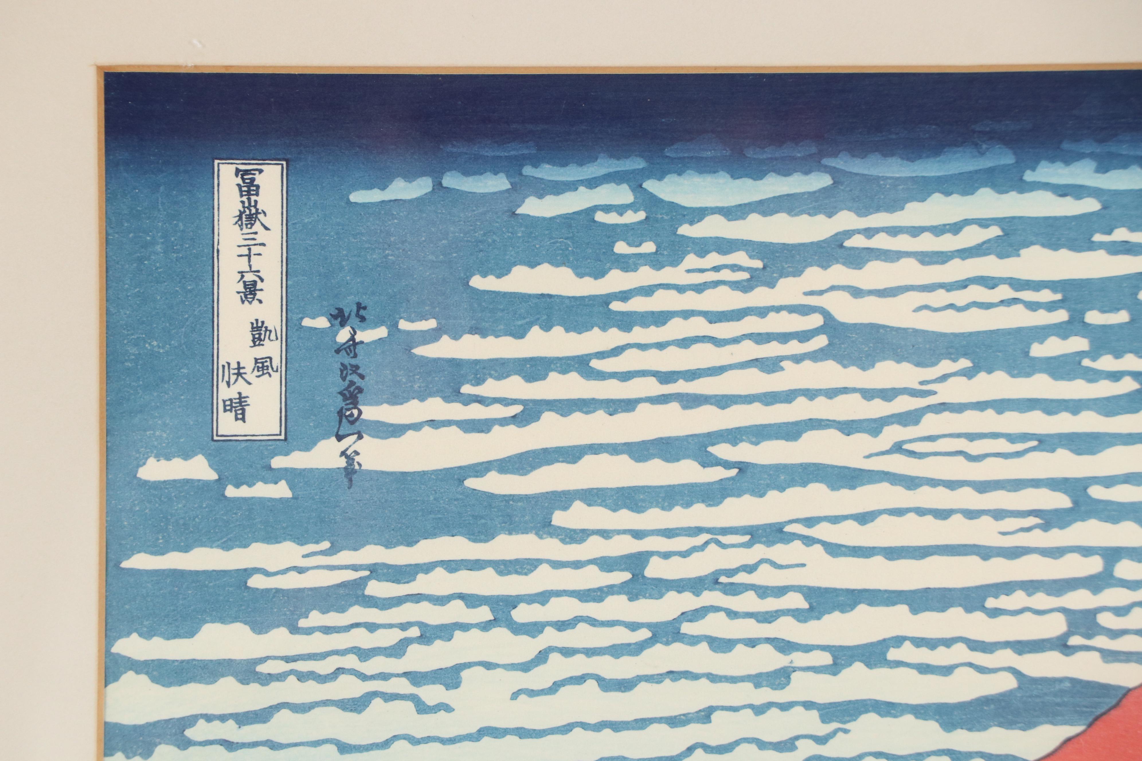 Katsushika Hokusai Woodblock "South Wind, Clear Sky," Late 19th Century