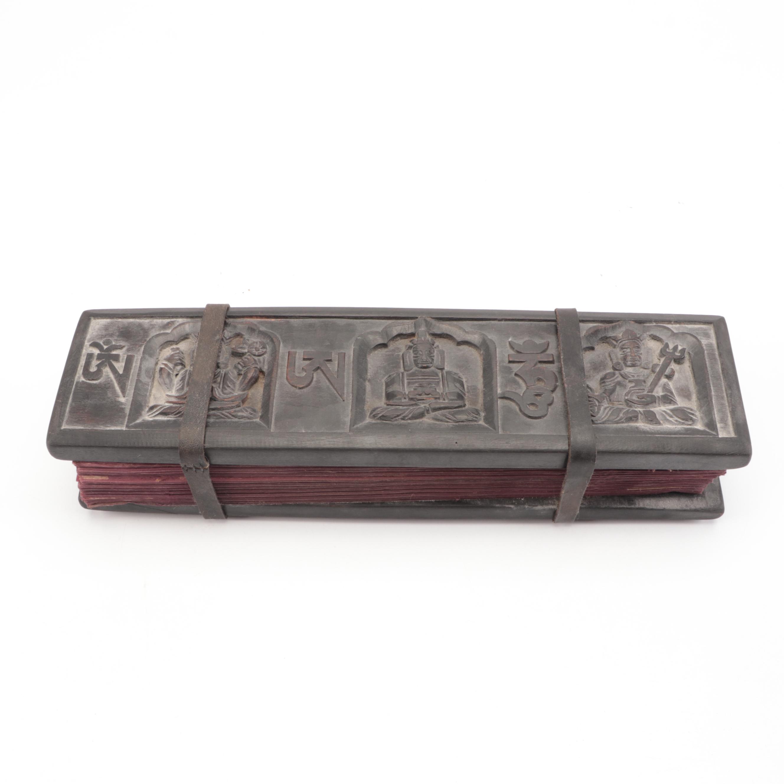 Tibetan Buddhist Prayer Book
