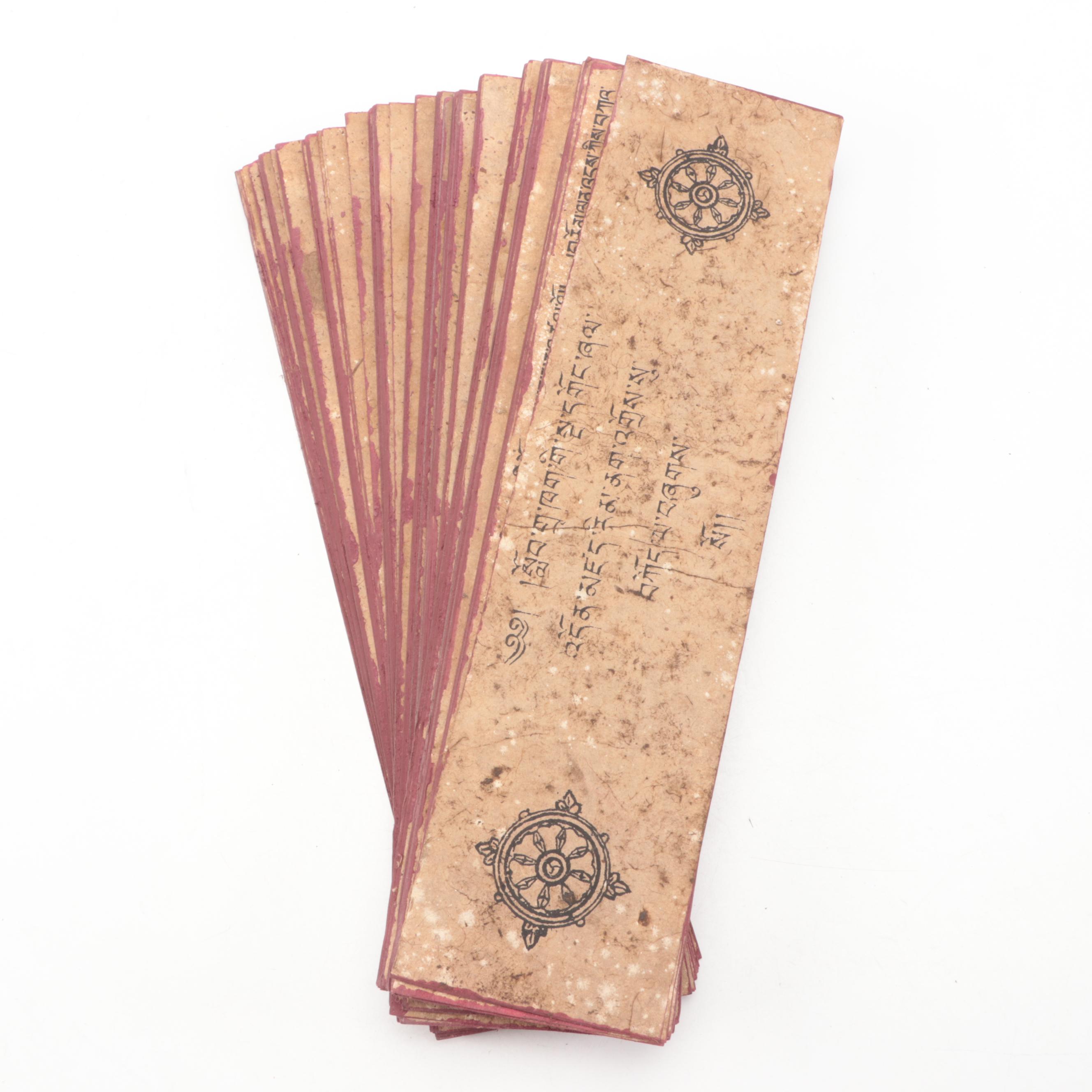 Tibetan Buddhist Prayer Book