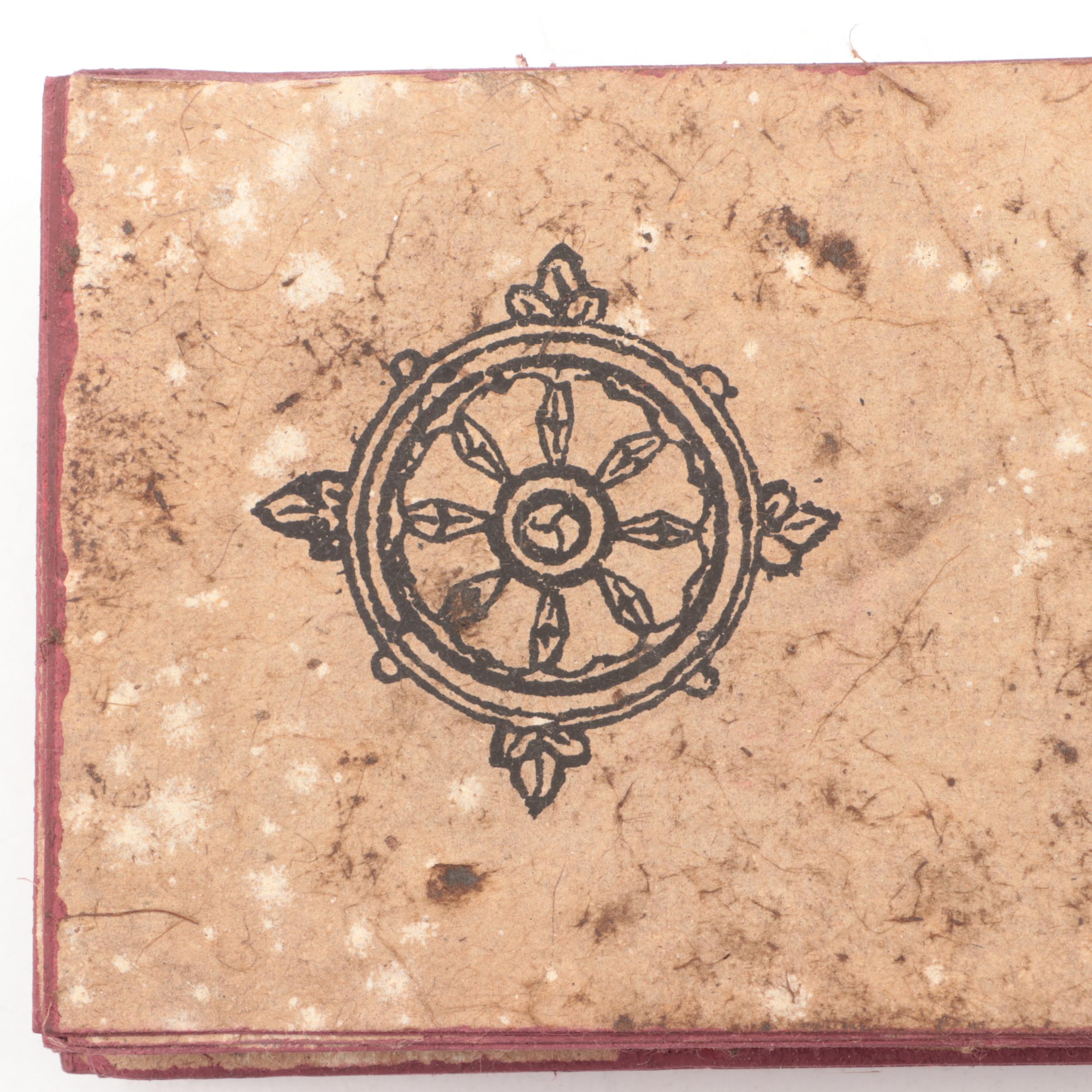 Tibetan Buddhist Prayer Book