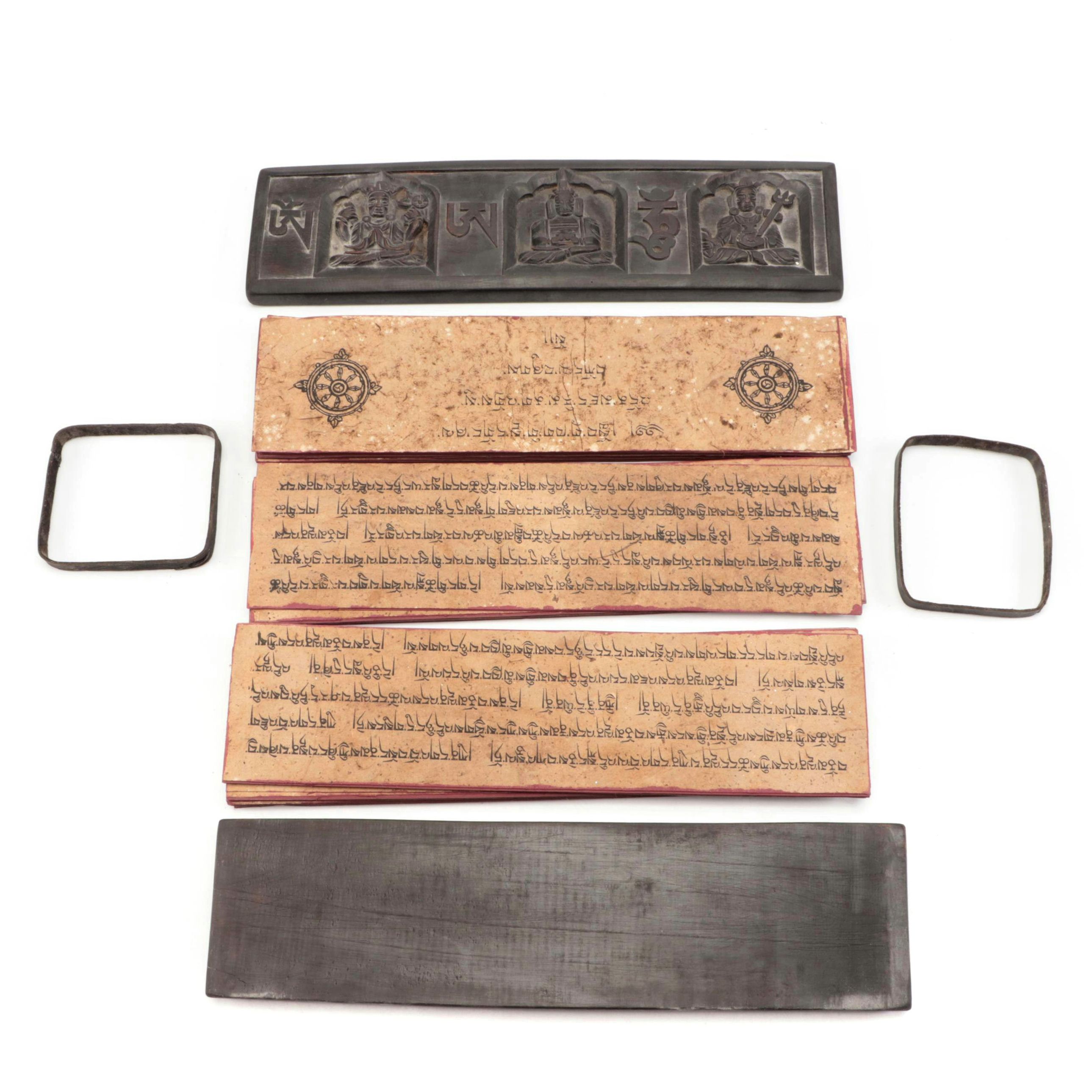 Tibetan Buddhist Prayer Book