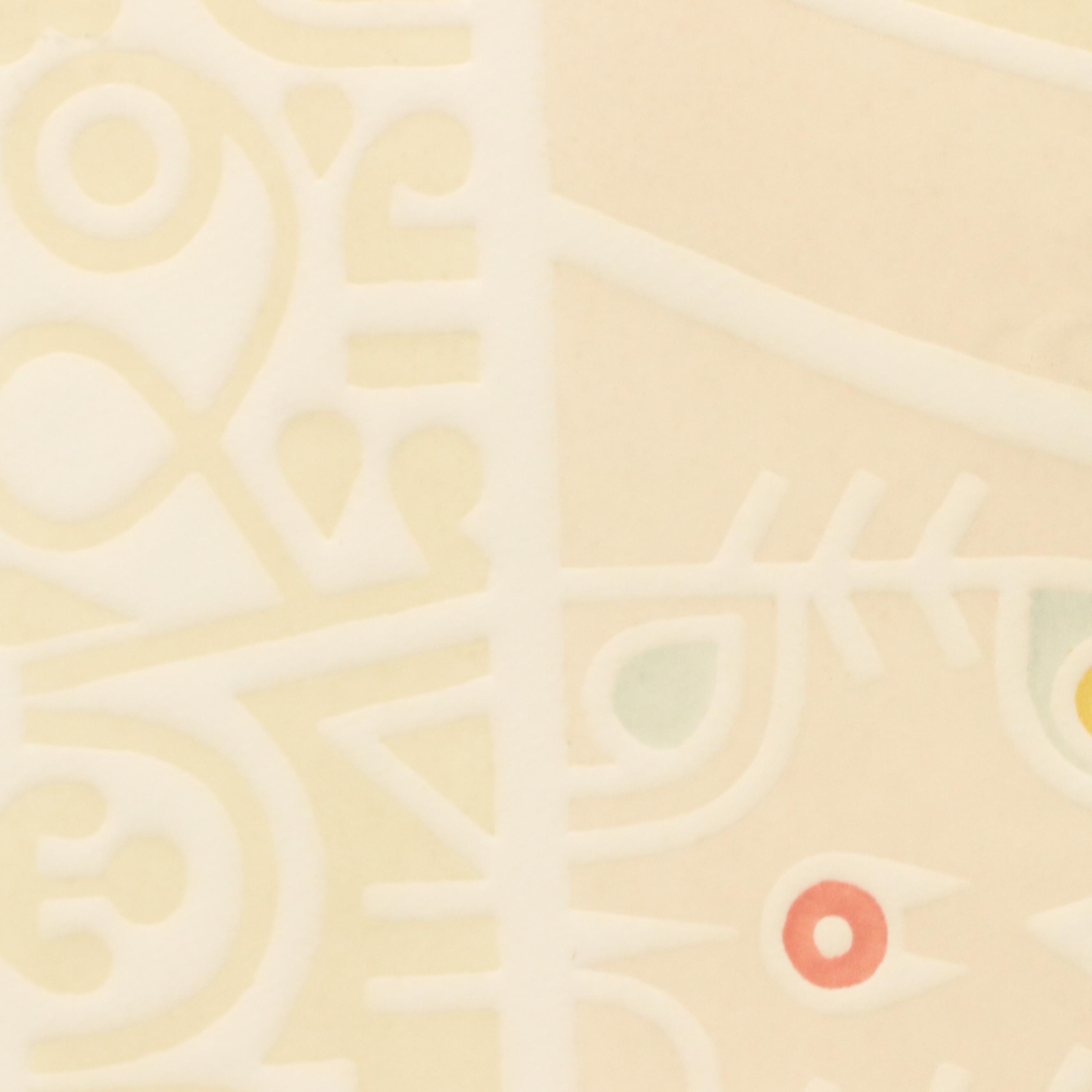 Marjan Pogačnik Relief Etching, 1973