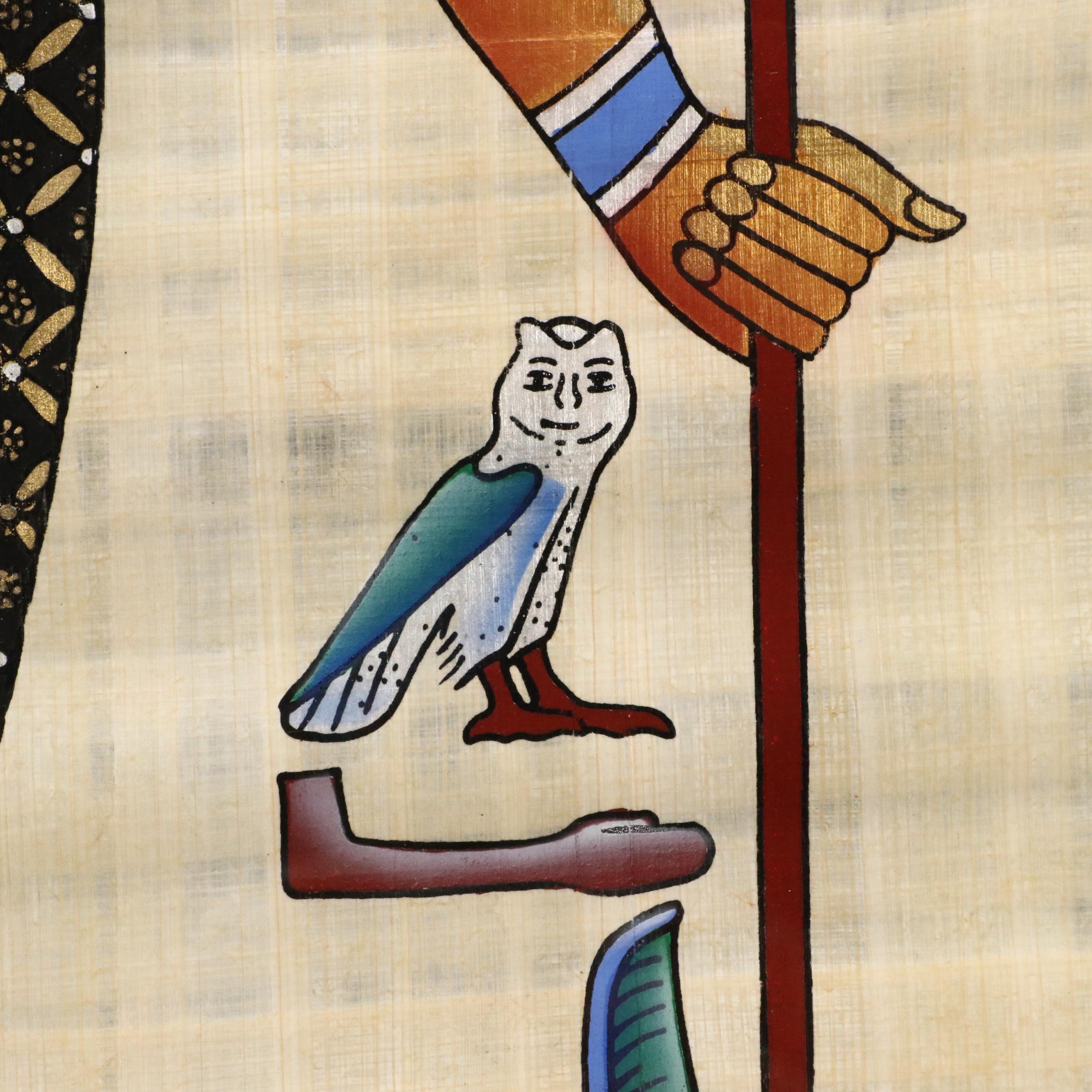 Egyptian Style Souvenir Gouache Painting on Papyrus of Isis Leading Nefertari