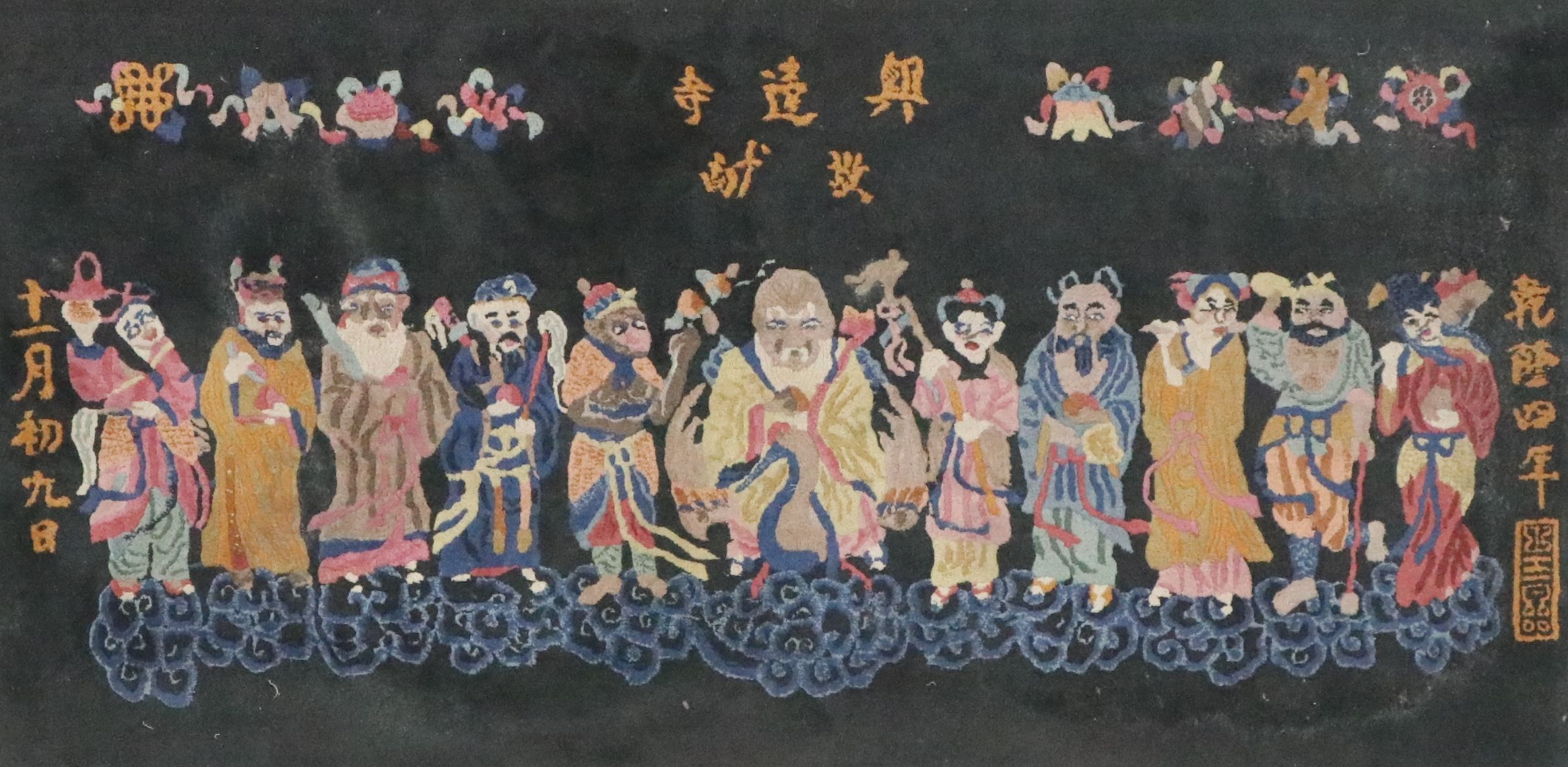 3'2 x 5'1 Hand-Knotted Chinese Pictorial Area Rug