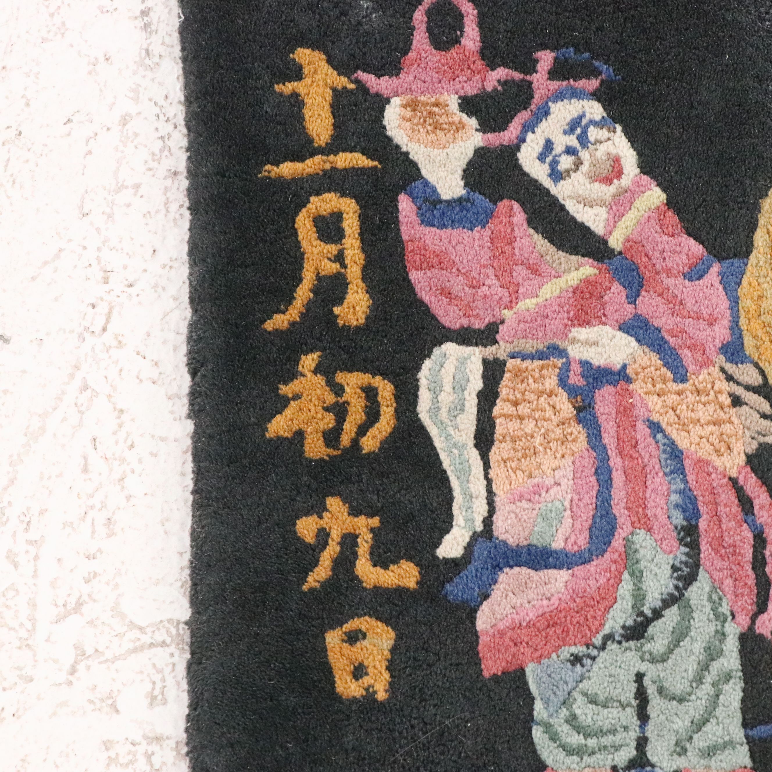 3'2 x 5'1 Hand-Knotted Chinese Pictorial Area Rug