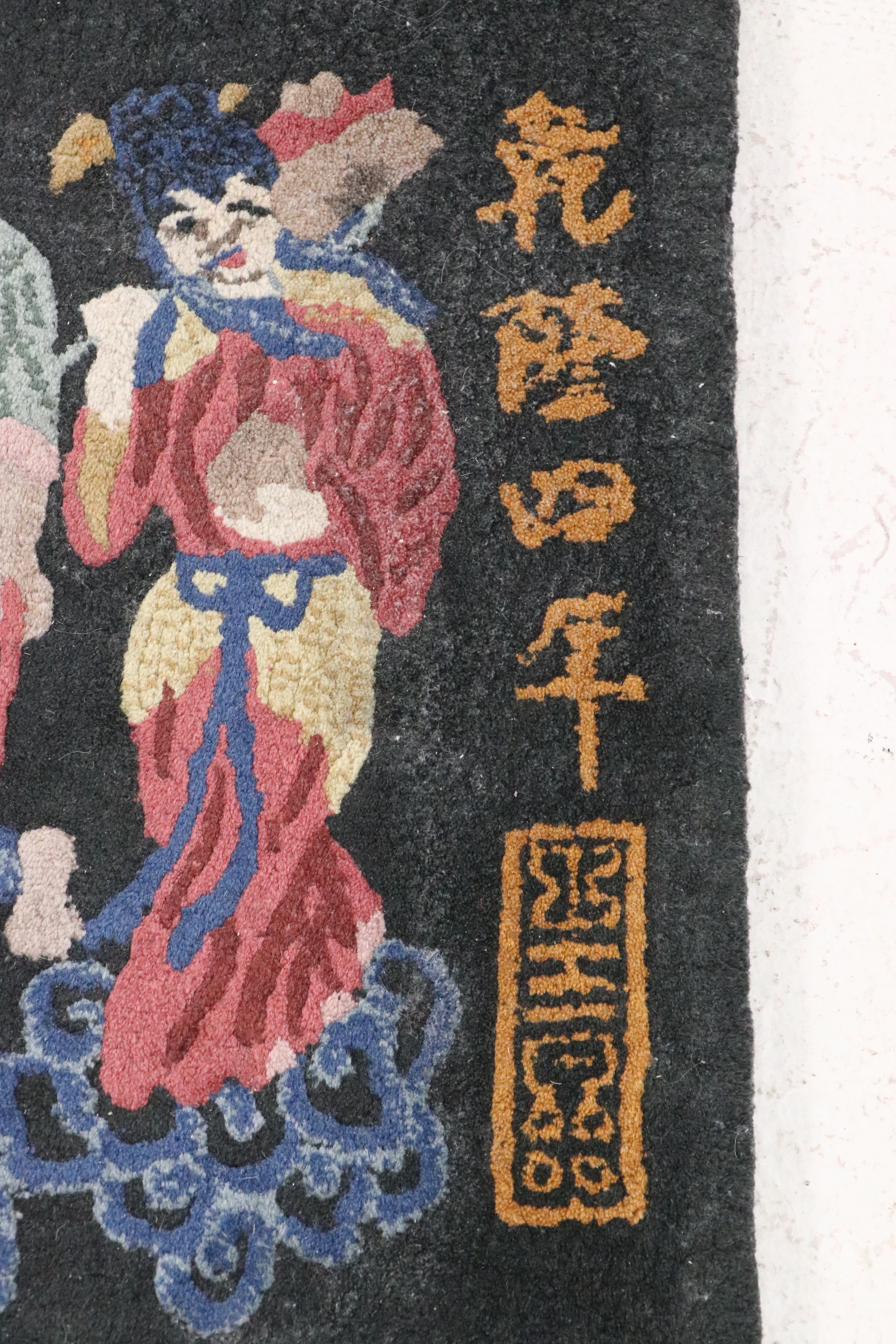 3'2 x 5'1 Hand-Knotted Chinese Pictorial Area Rug