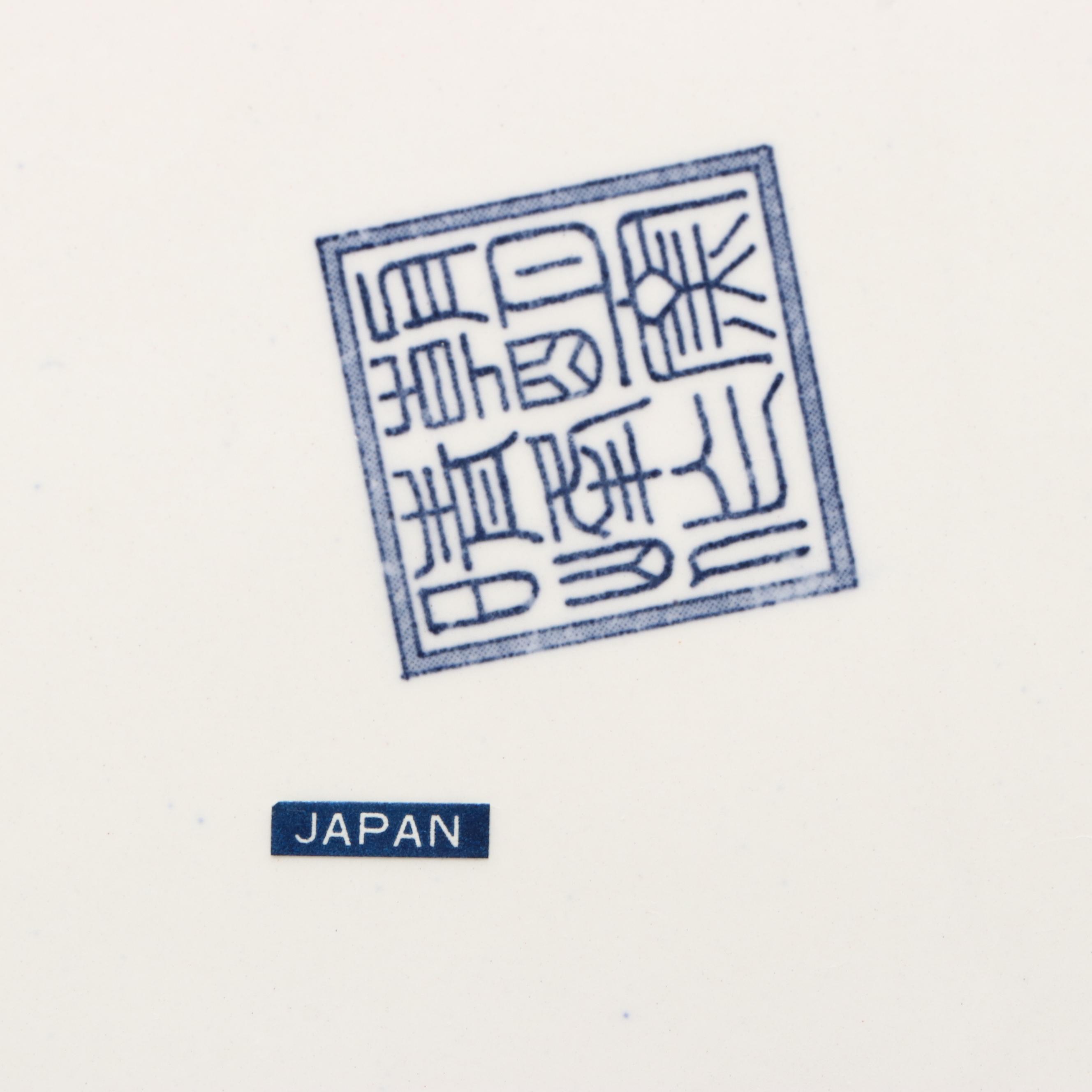 Japanese Imari Porcelain Decorative Plates