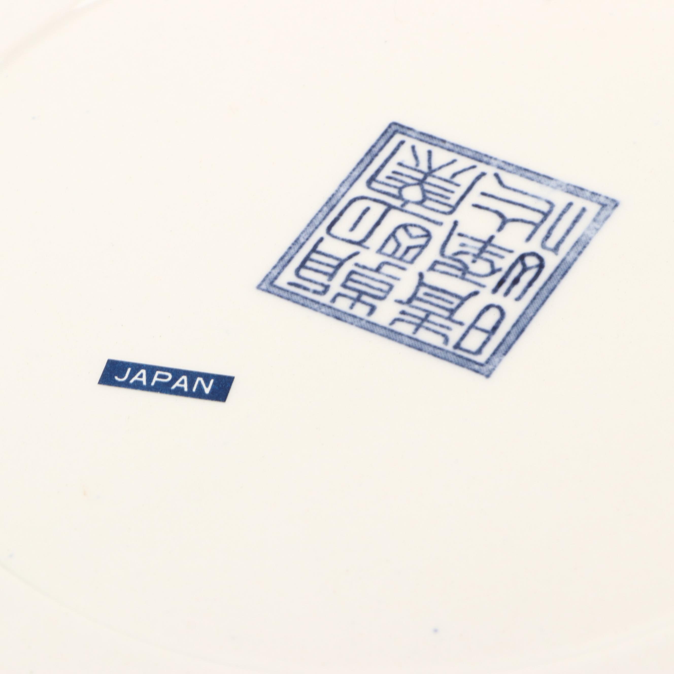 Japanese Imari Porcelain Decorative Plates