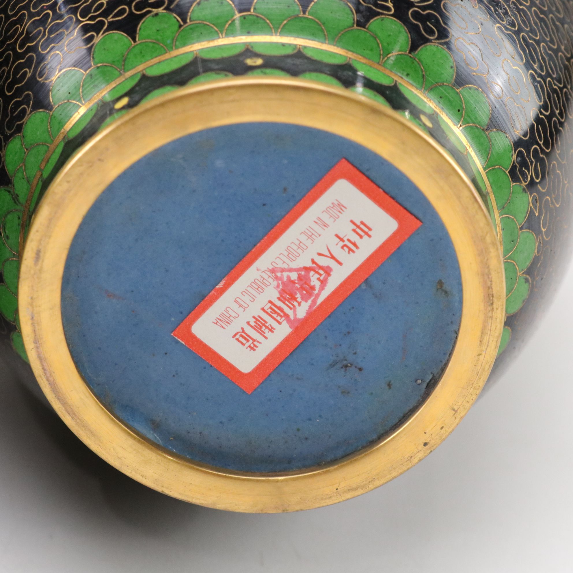Chinese Cloisonné Plum Blossom Vases & More