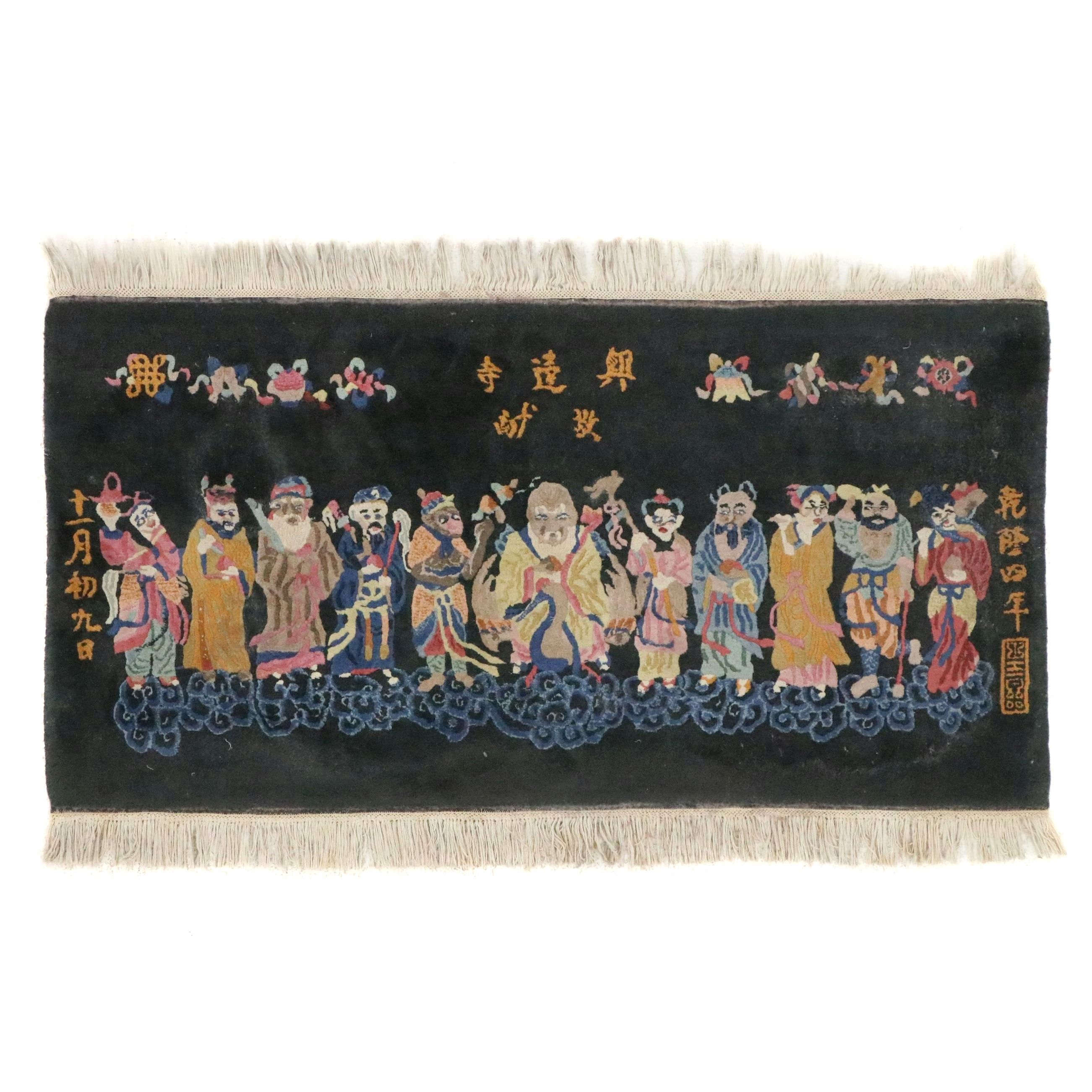 3'2 x 5'1 Hand-Knotted Chinese Pictorial Area Rug