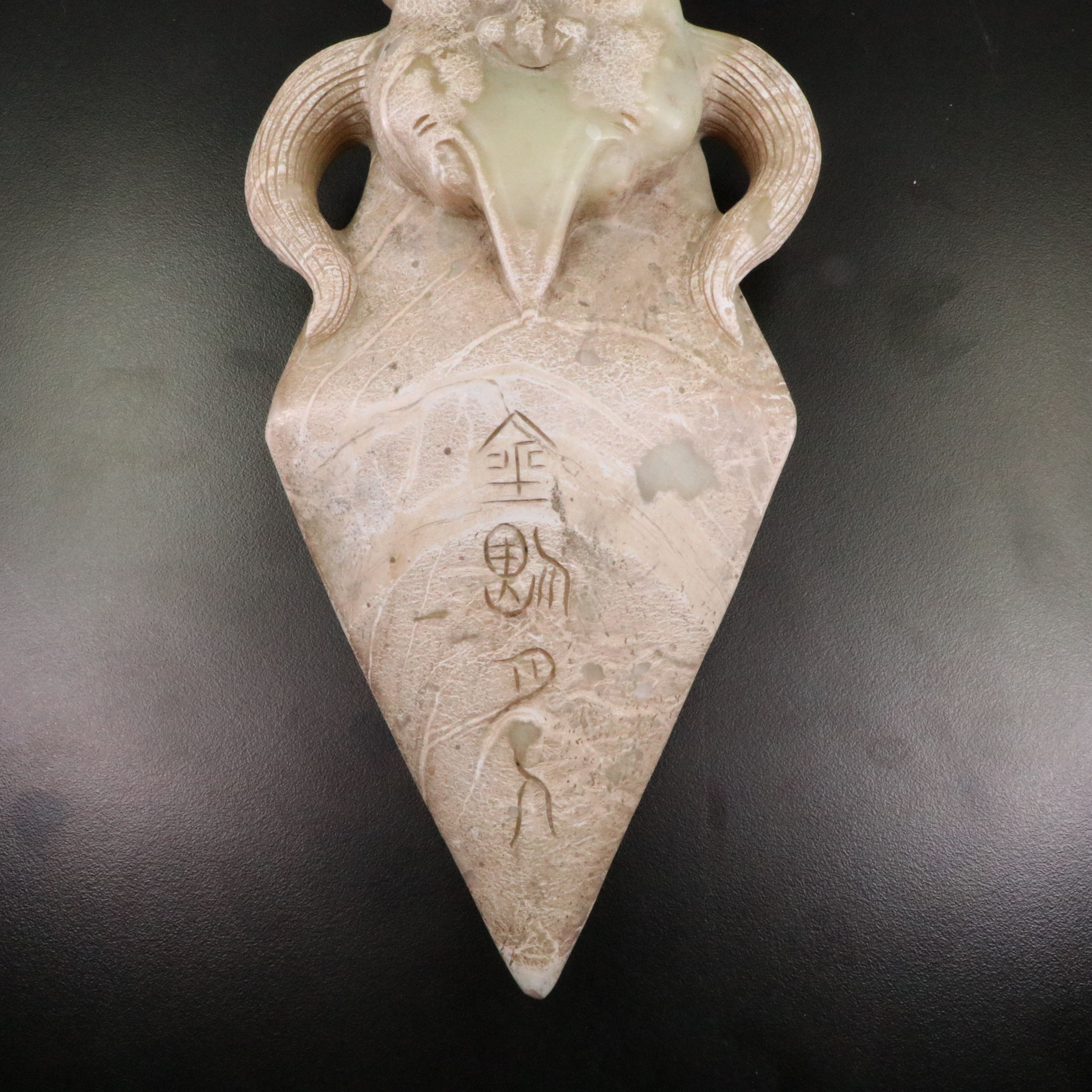 Tibetan Carved Serpentine Ritual Phurba Dagger