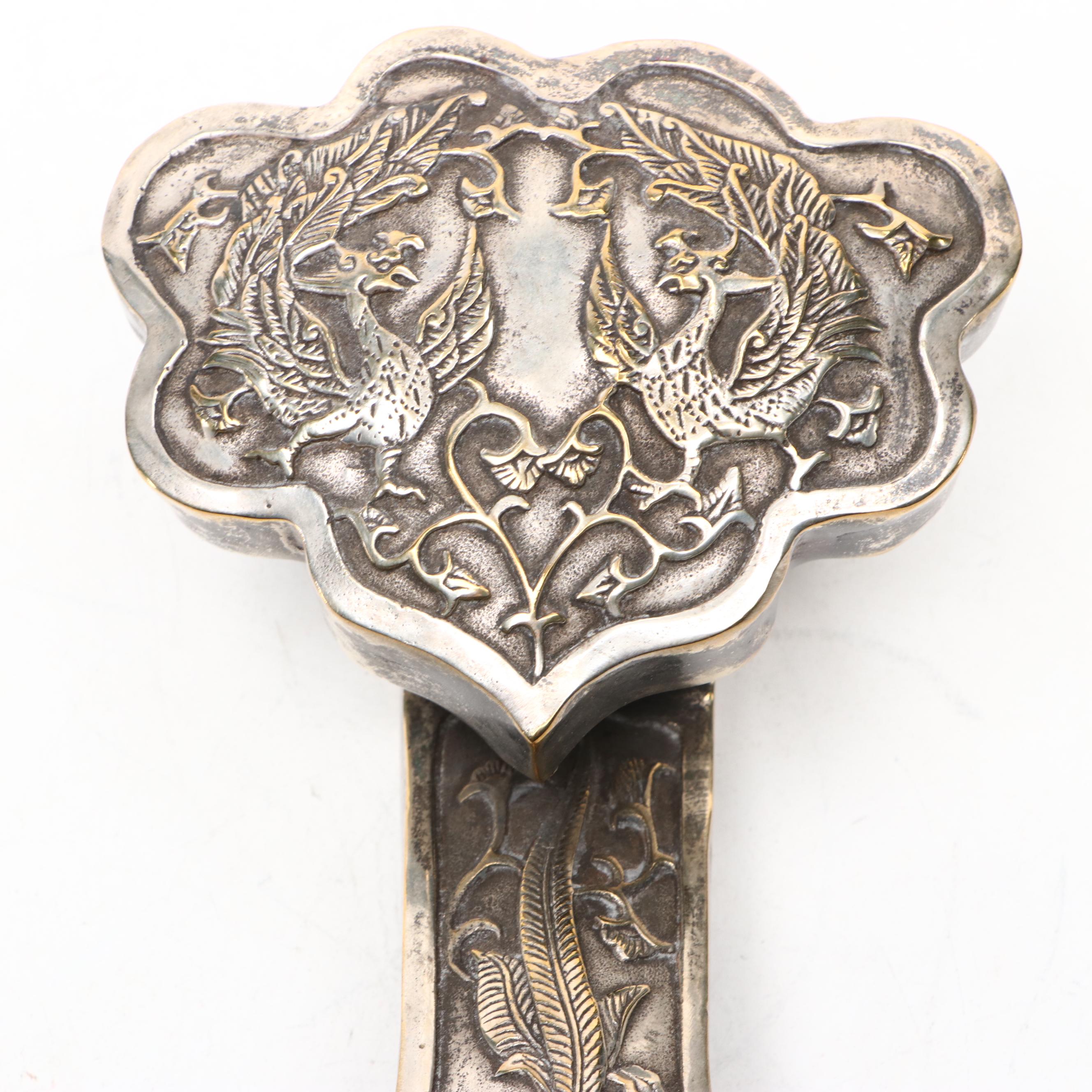 Chinese Metal Ruyi Scepter