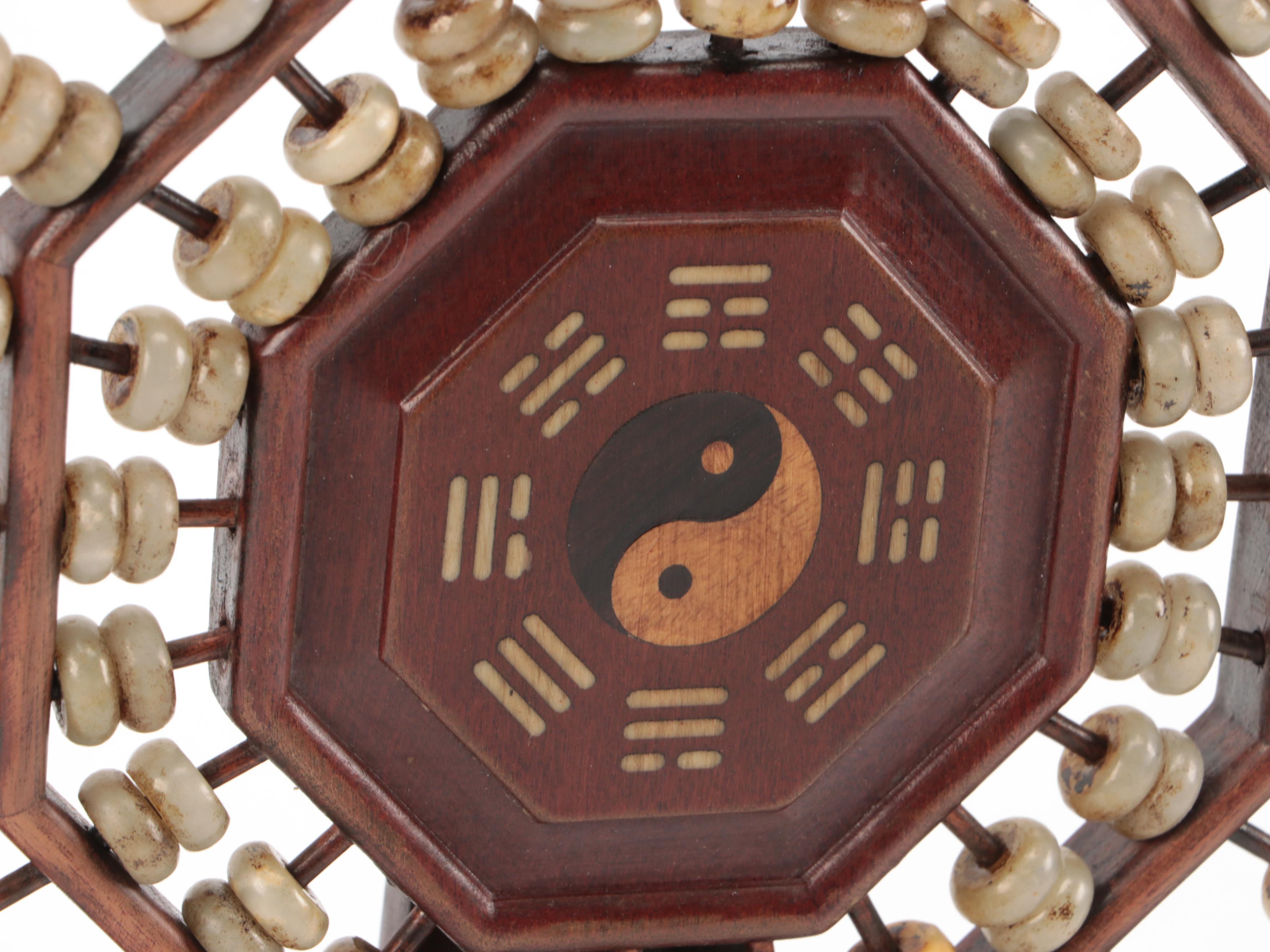 Chinese Serpentine, Huanghuali and Wood Bagua Abacus