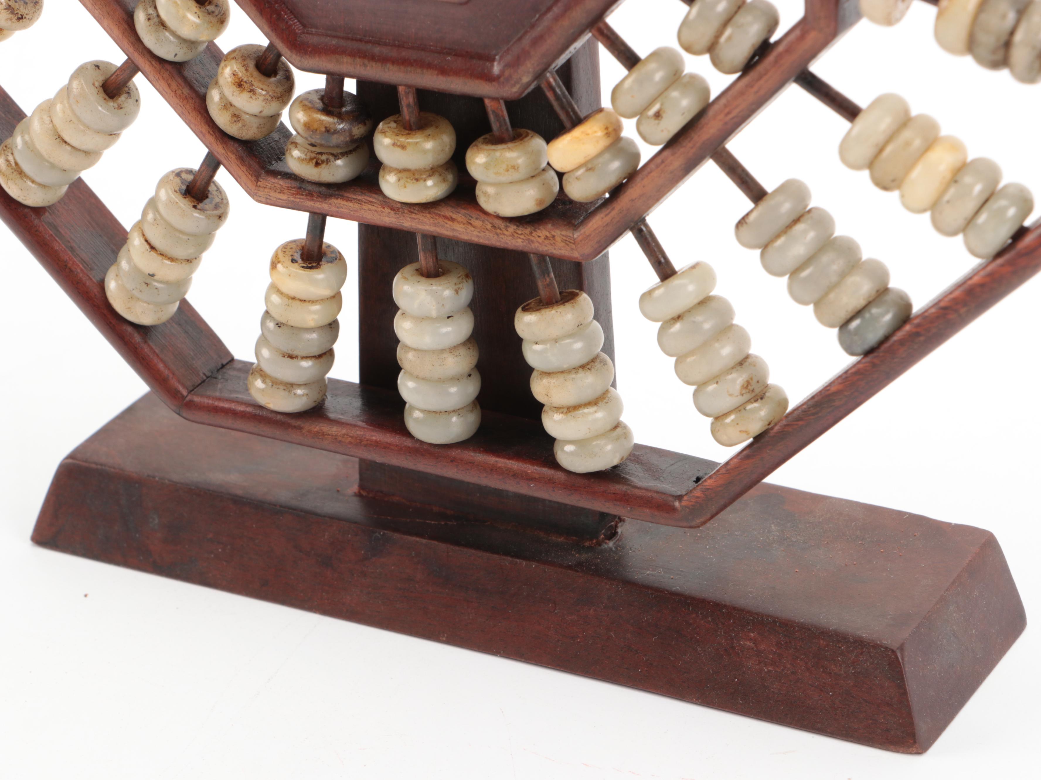 Chinese Serpentine, Huanghuali and Wood Bagua Abacus