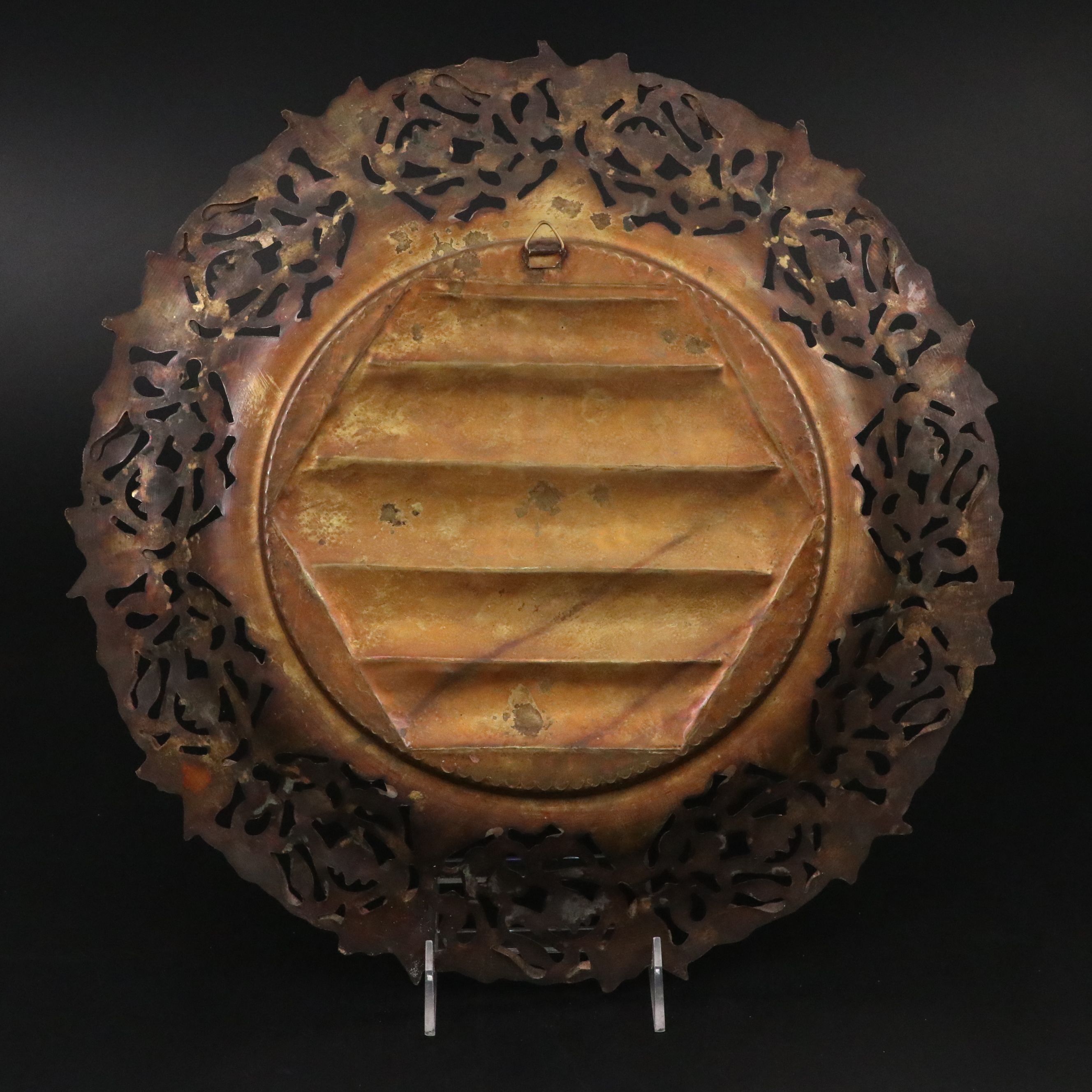 Mixed Metal Pierced Wall Plaque with Inspirational Arabic Text