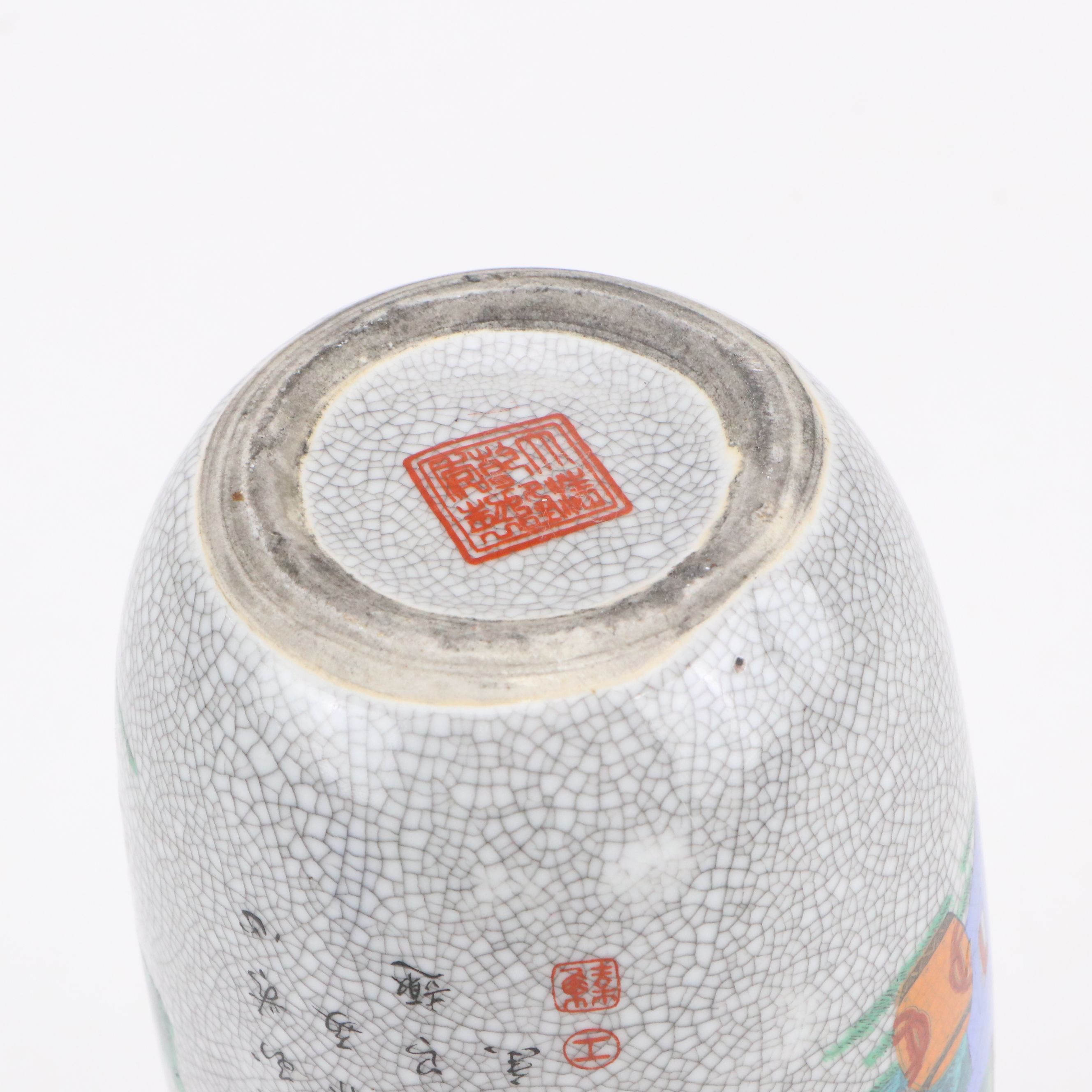 Chinese Satsuma Warriors with Bows Ceramic Vase with More