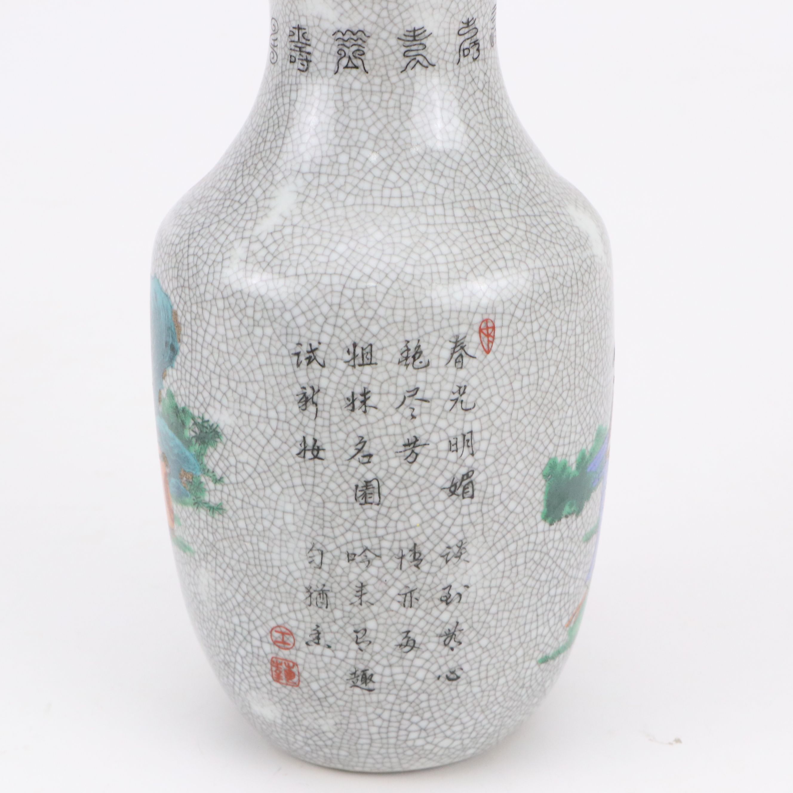 Chinese Satsuma Warriors with Bows Ceramic Vase with More