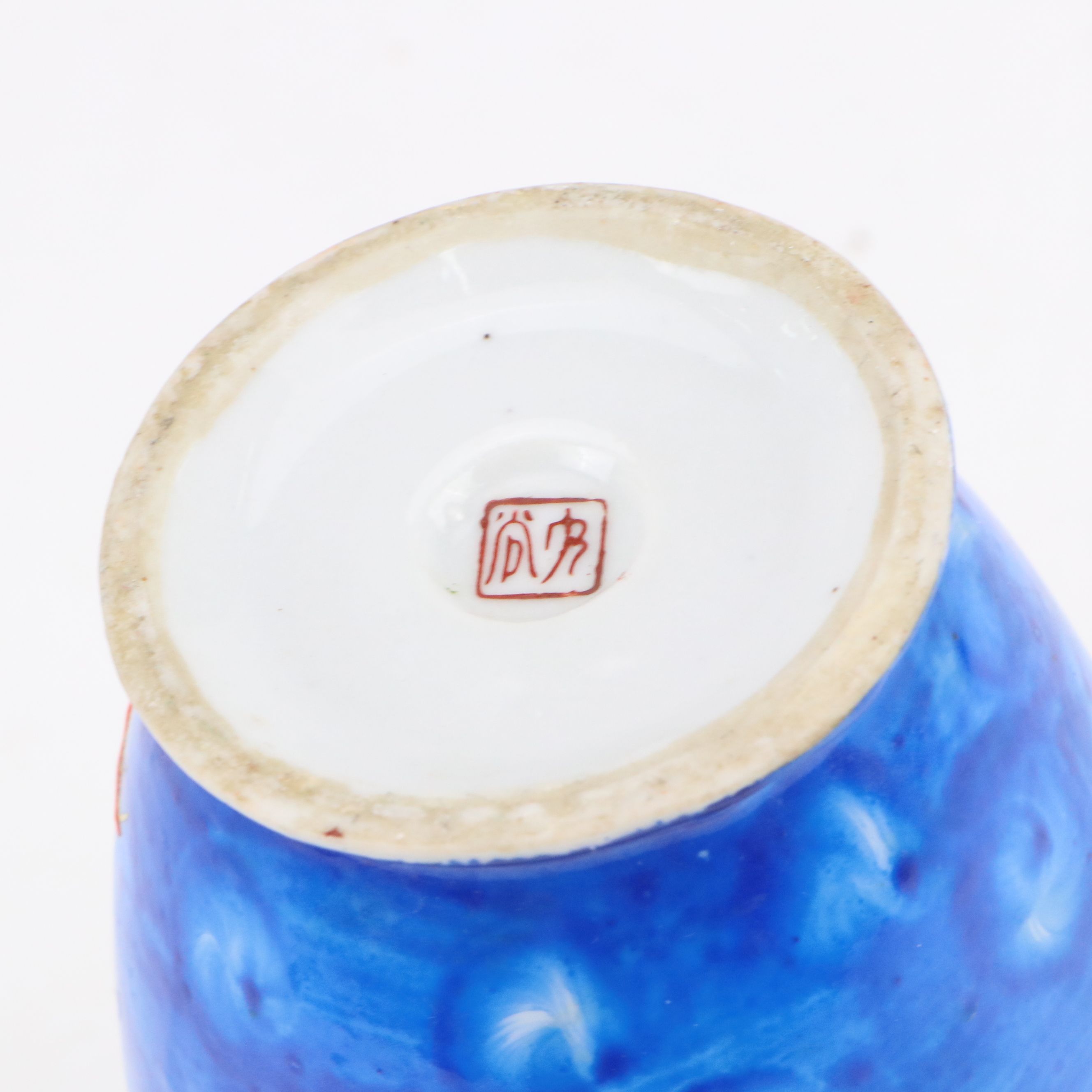 Chinese Satsuma Warriors with Bows Ceramic Vase with More