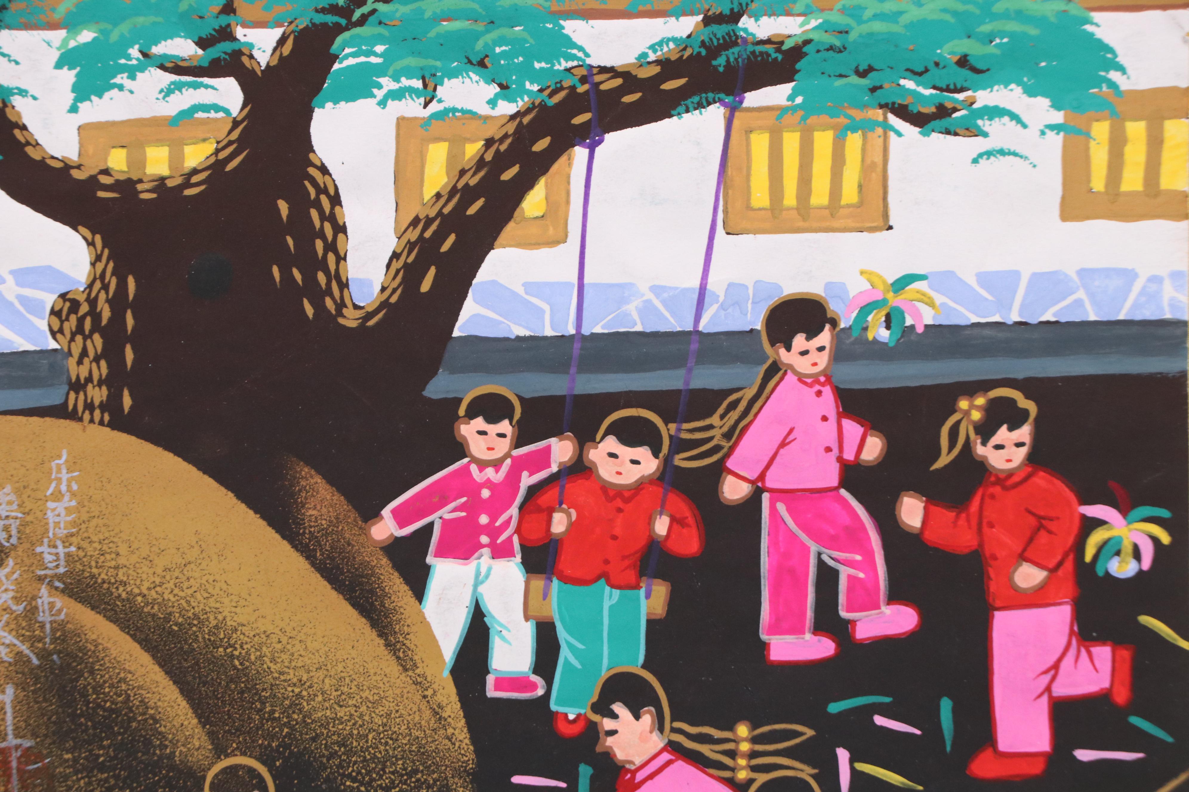 East Asian Gouache Painting of Children Playing, Late 20th Century
