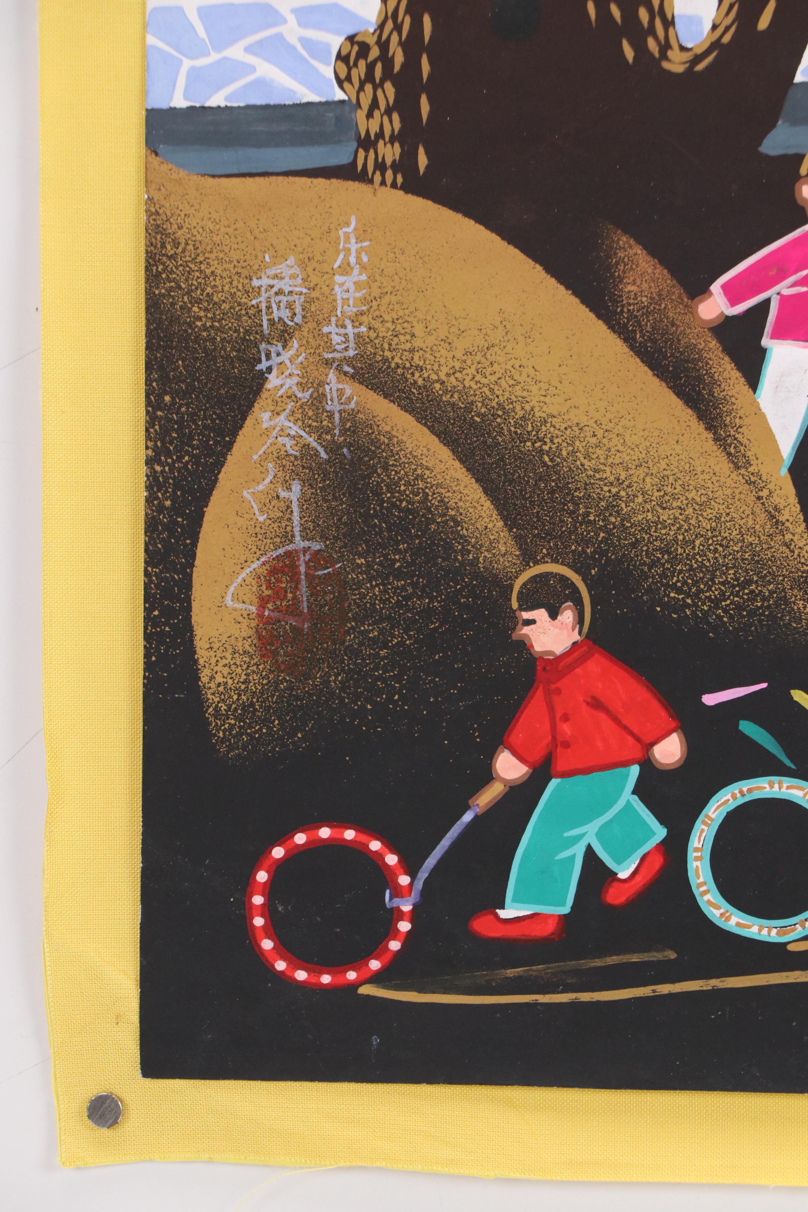 East Asian Gouache Painting of Children Playing, Late 20th Century