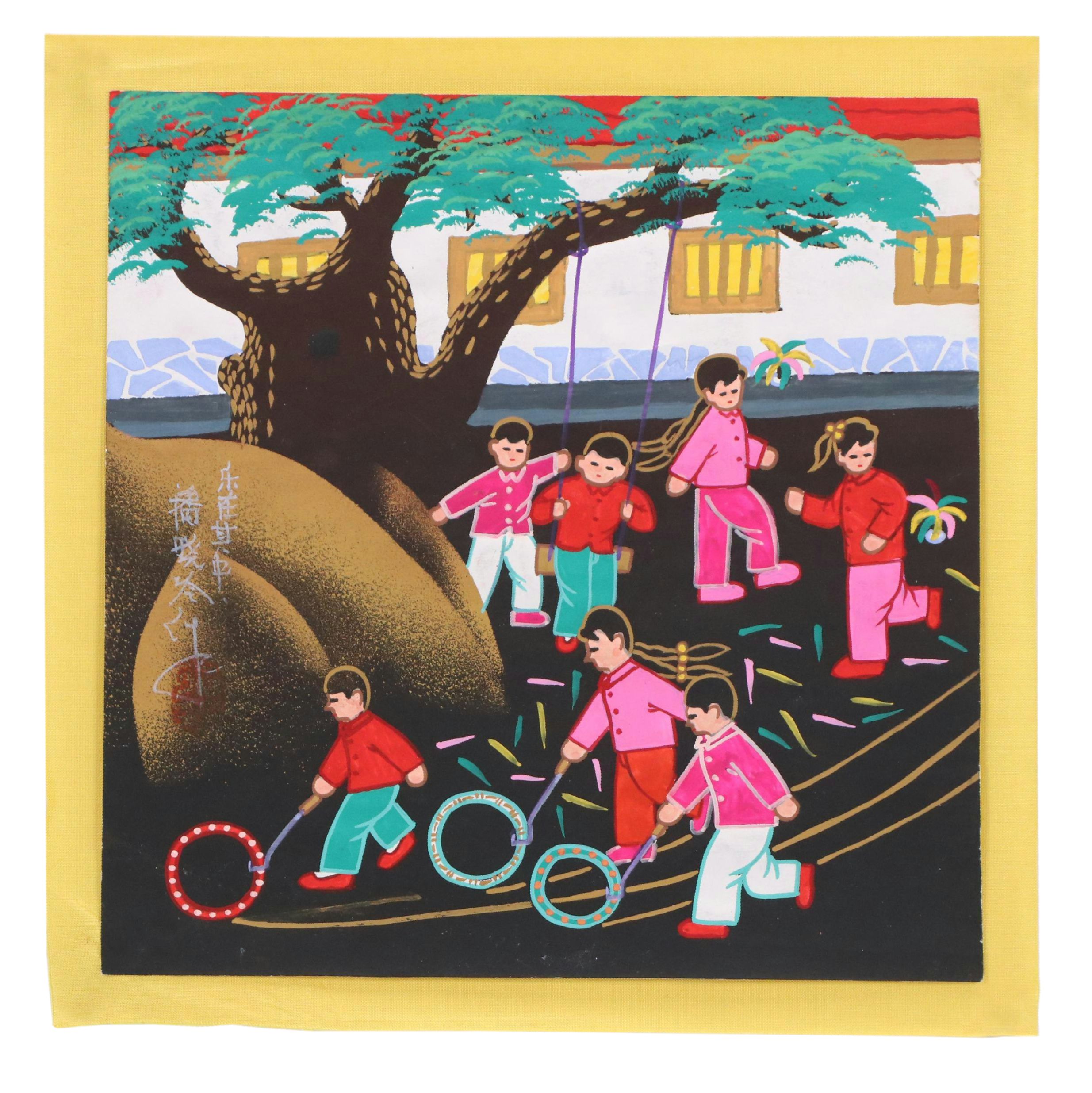 East Asian Gouache Painting of Children Playing, Late 20th Century