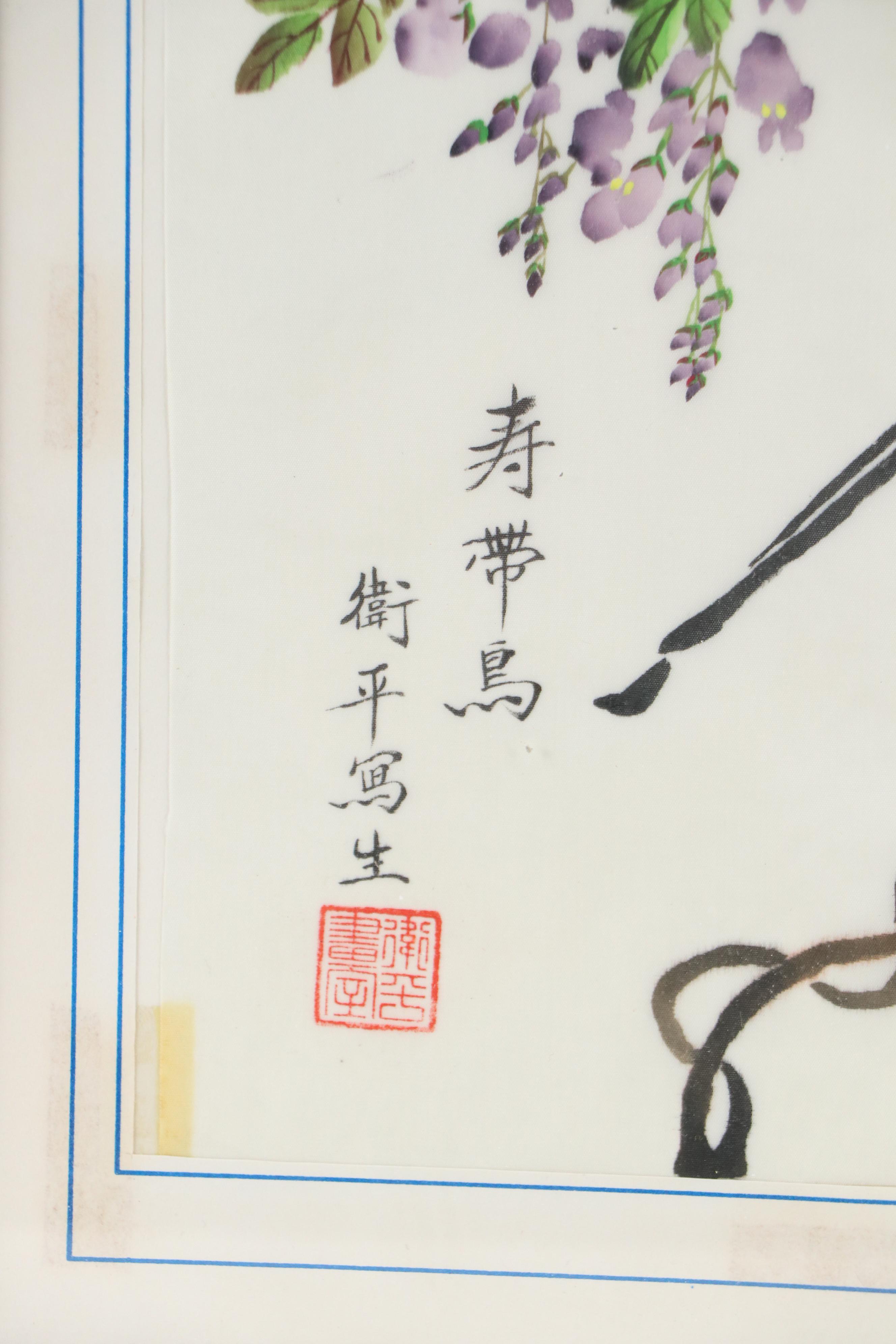 East Asian Botanical Watercolor Painting, Early 20th Century