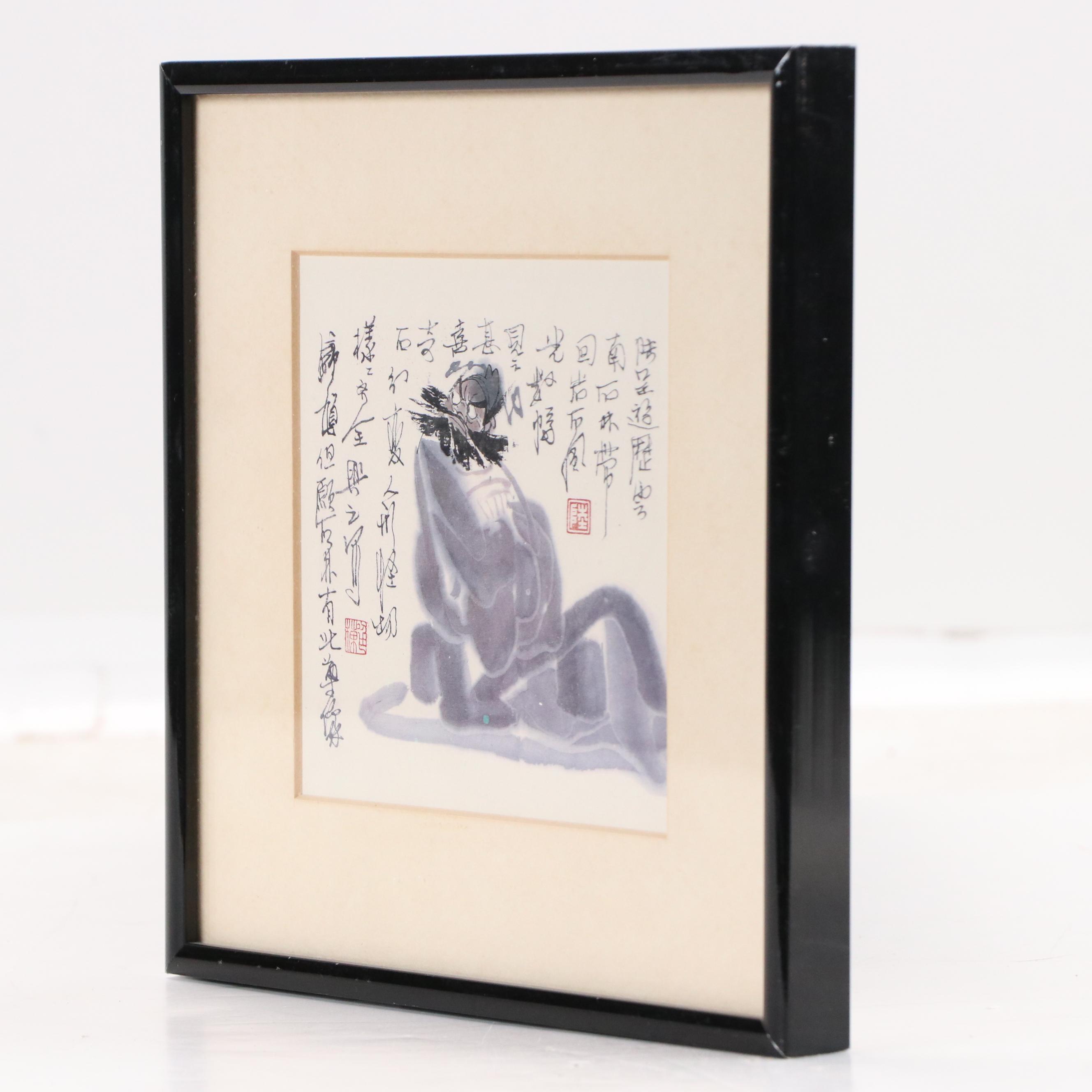 East Asian Figural Offset Lithograph, Late 20th Century