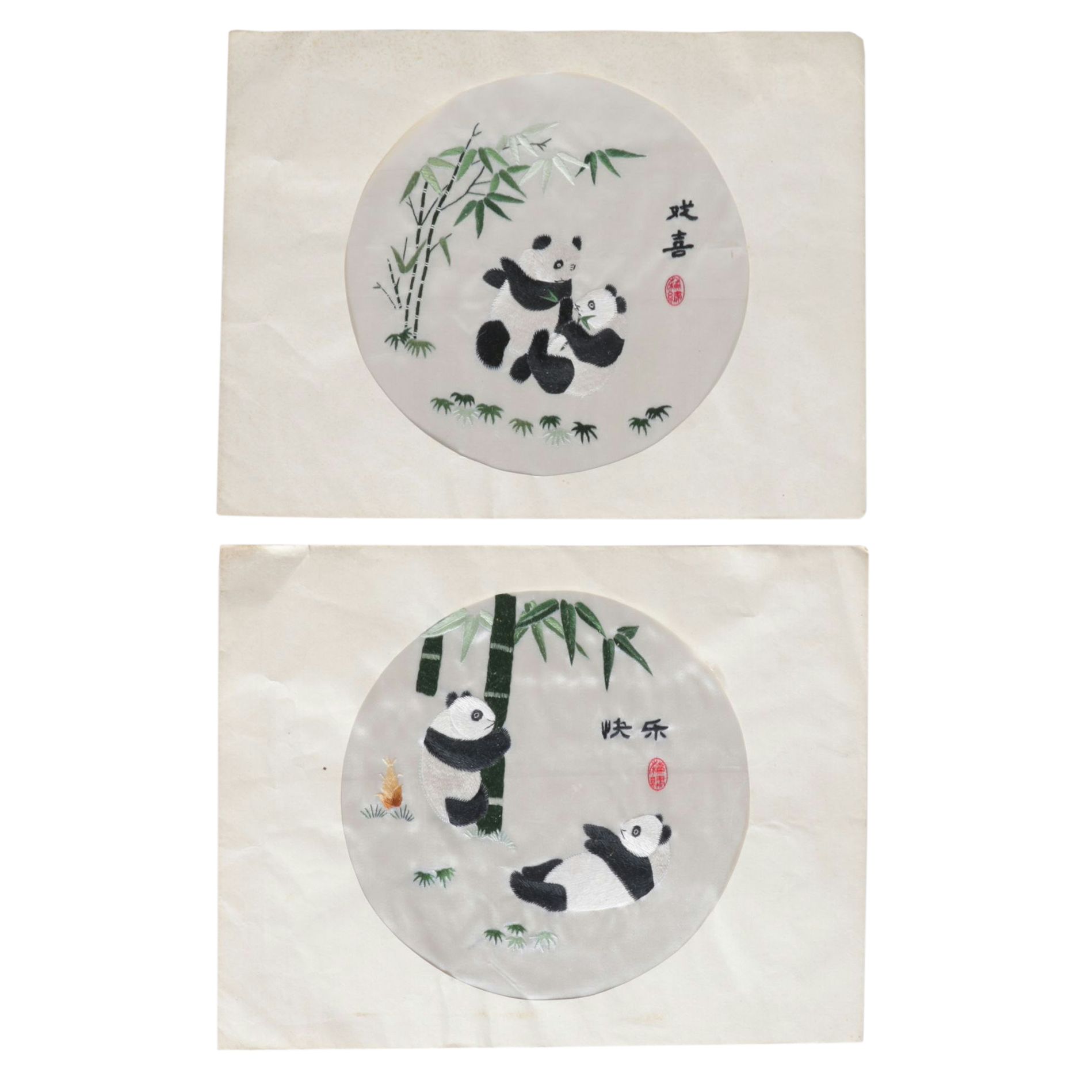 Pair of Chinese Embroidered Silk Panels Featuring Pandas and Bamboo