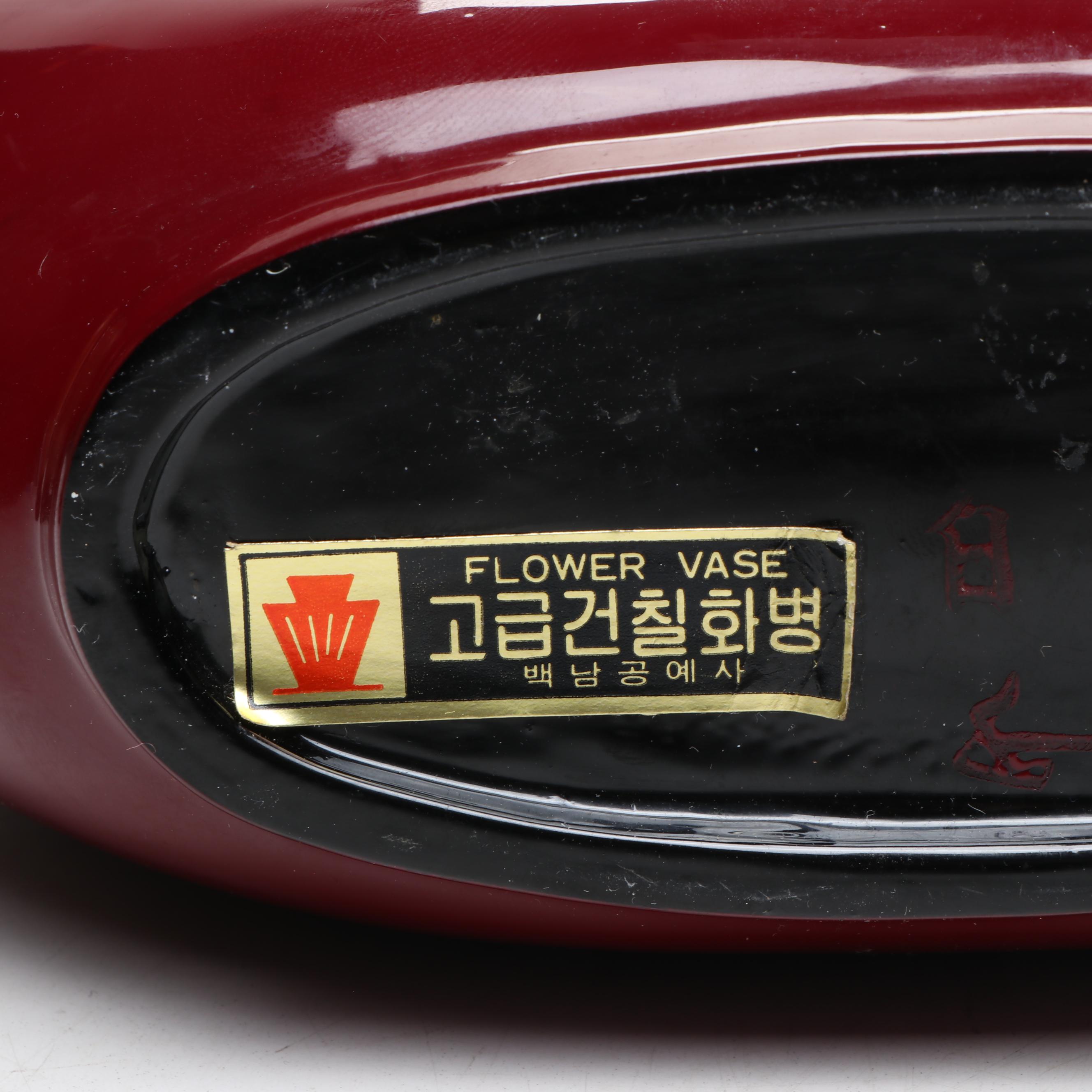 OMC Japanese Lacquerware Vase with Tray and Abalone Inlay Vase